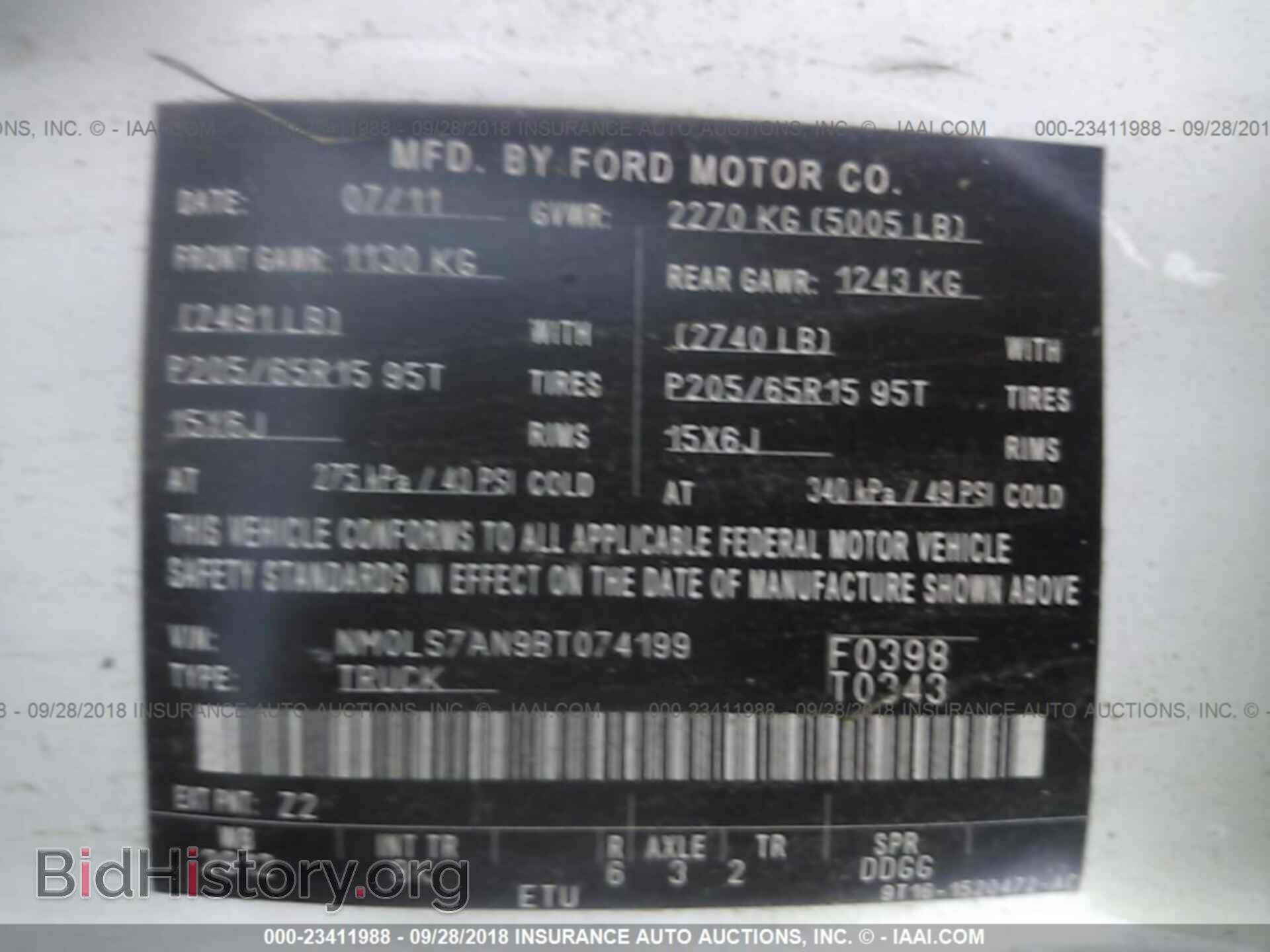 2011 Ford Transit - VIN: NM0LS7AN9BT074199 - Фото 9