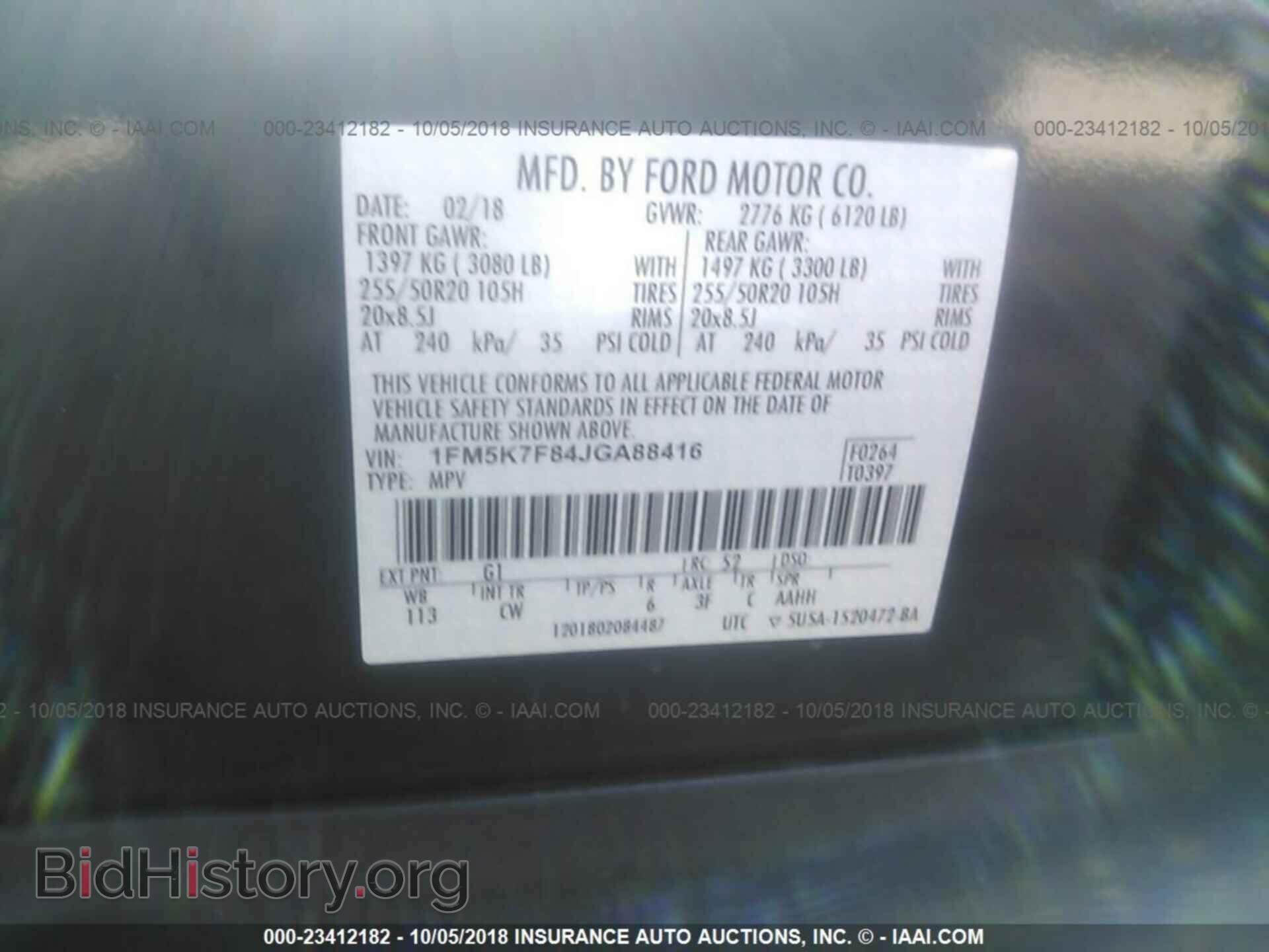 2018 Ford Explorer - VIN: 1FM5K7F84JGA88416 - Photo 9