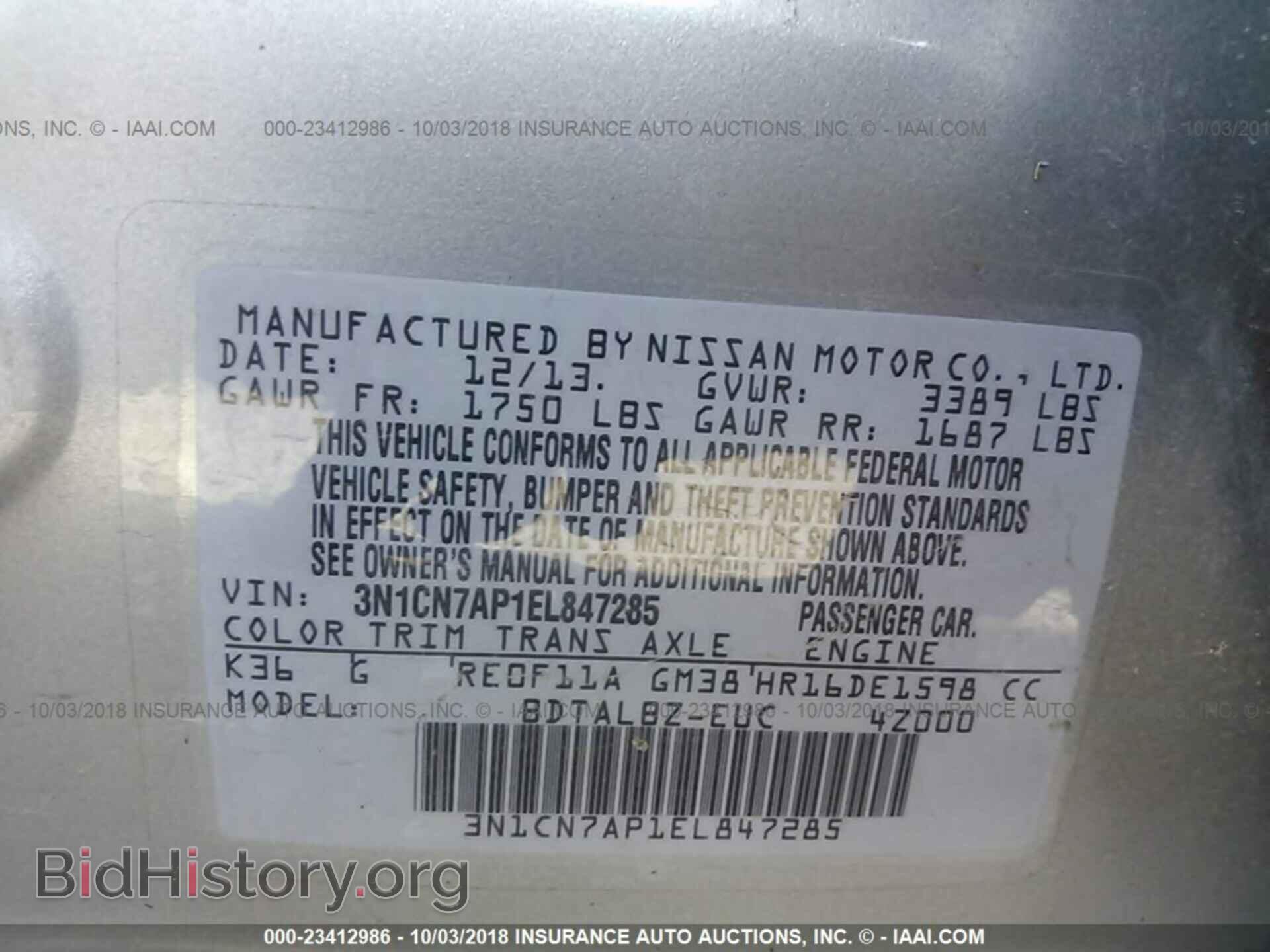 2014 Nissan Versa - VIN: 3N1CN7AP1EL847285 - Photo 9