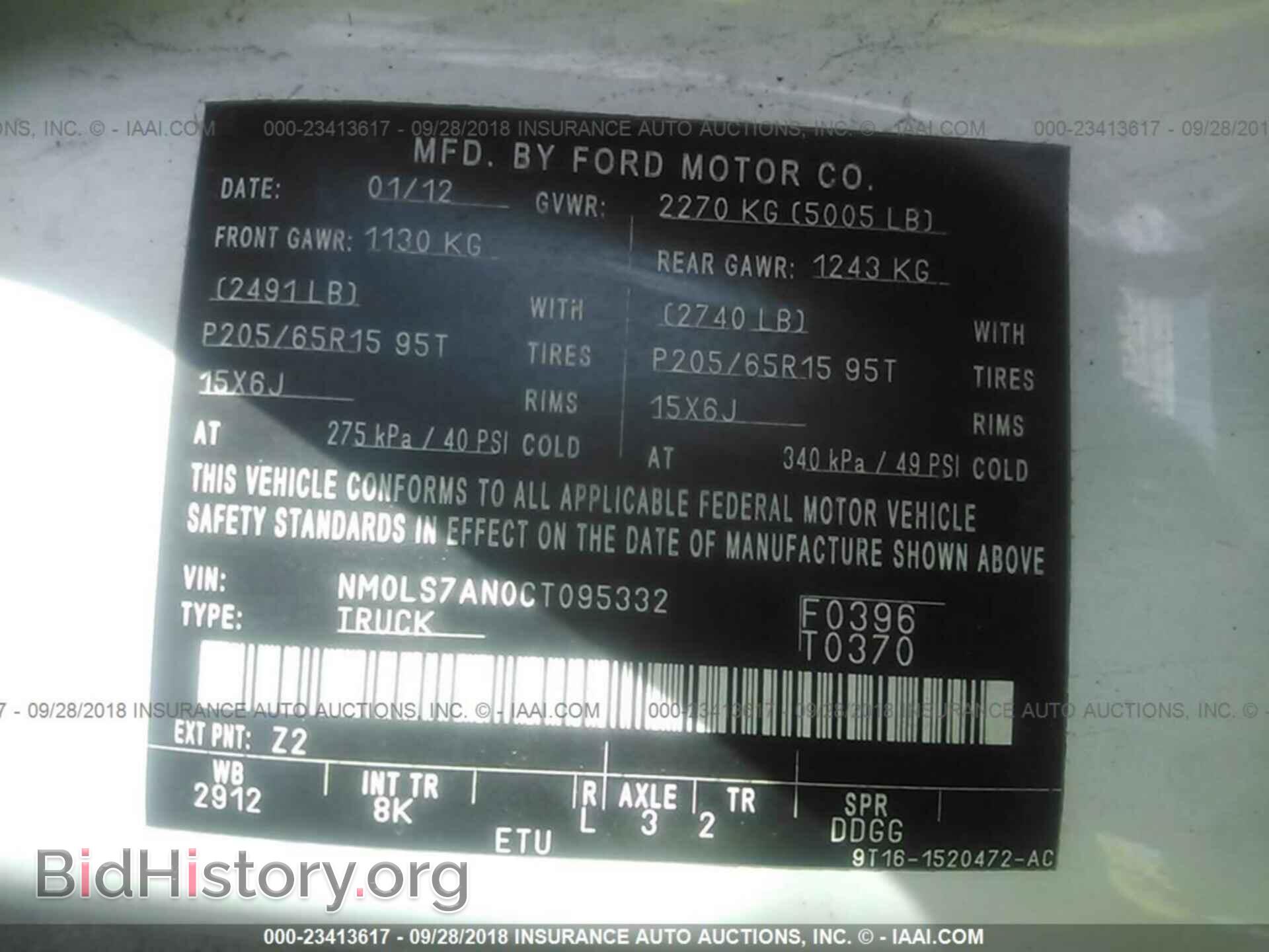 2012 Ford Transit - VIN: NM0LS7AN0CT095332 - Photo 9