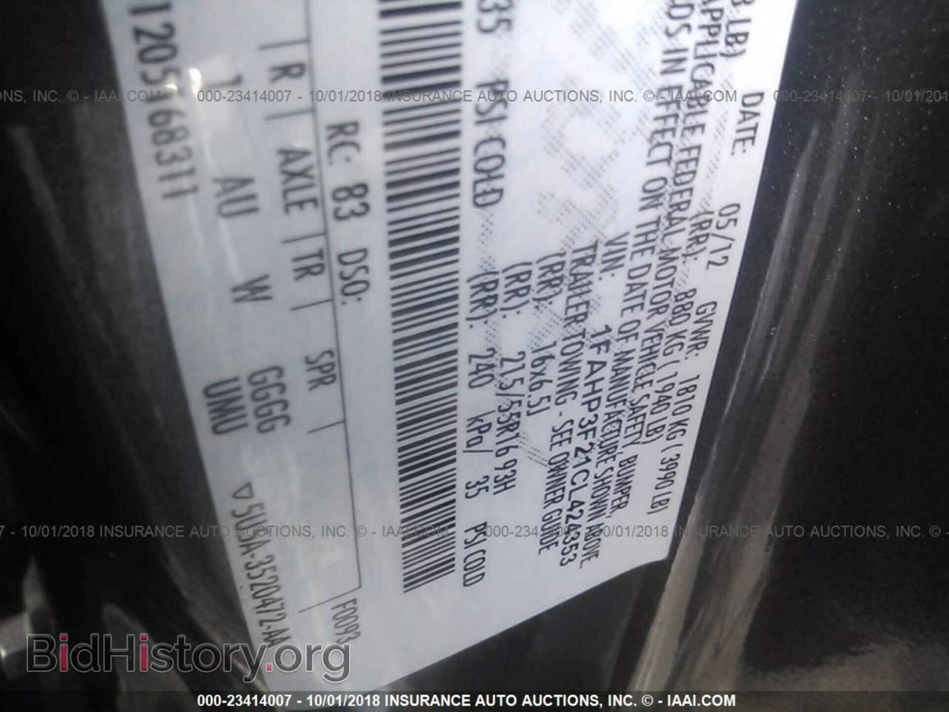 2012 Ford Focus - VIN: 1FAHP3F21CL424353 - Фото 9