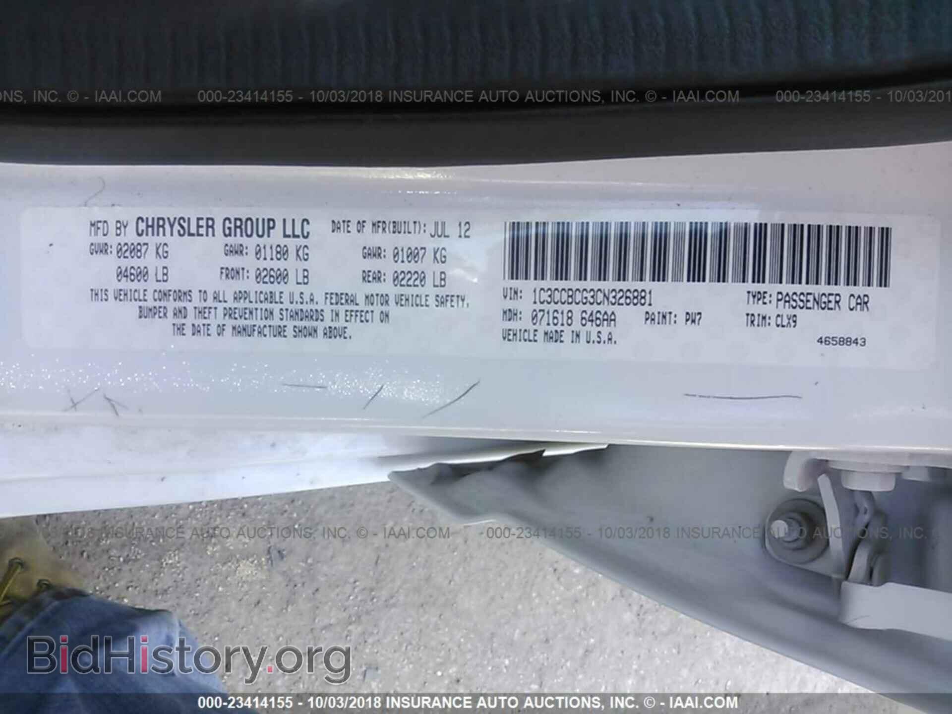 2012 Chrysler 200 - VIN: 1C3CCBCG3CN326881 - Photo 9