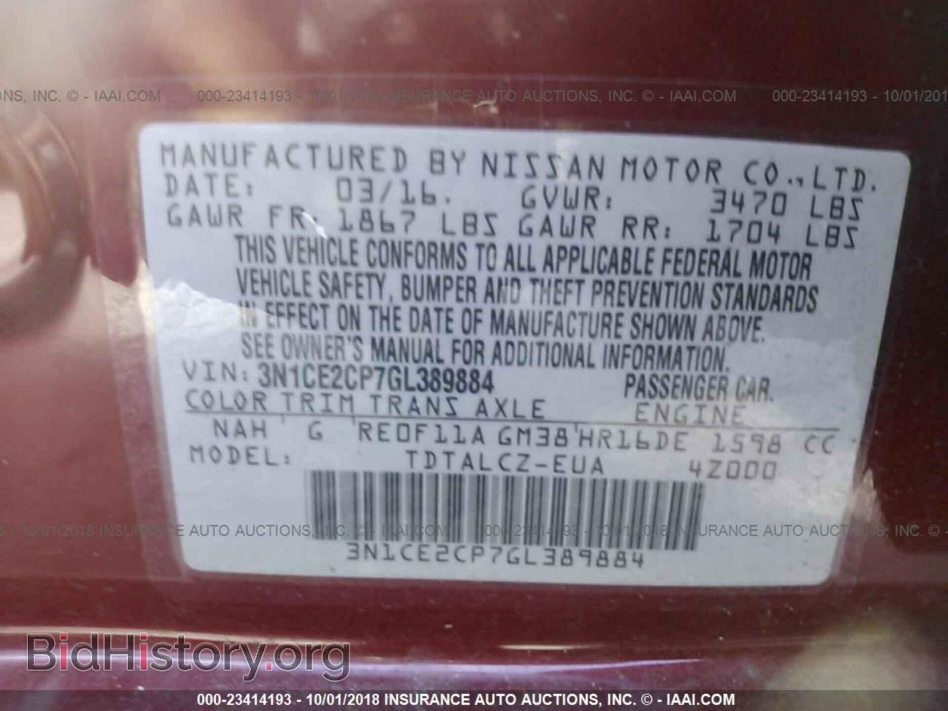 2016 Nissan Versa note - VIN: 3N1CE2CP7GL389884 - Фото 9