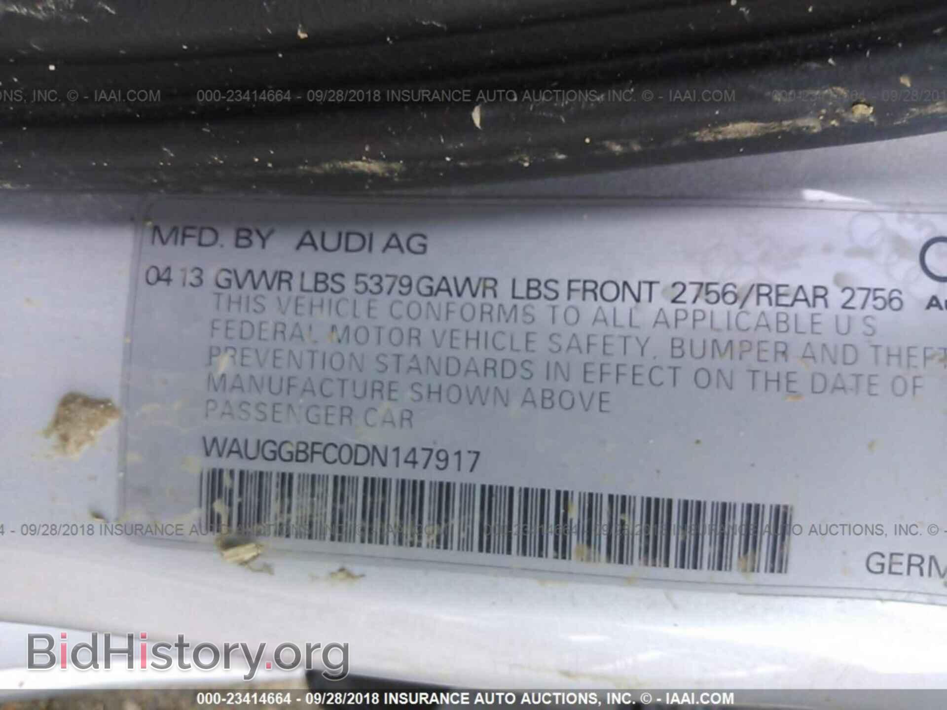 2013 Audi A6 - VIN: WAUGGBFC0DN147917 - Фото 9