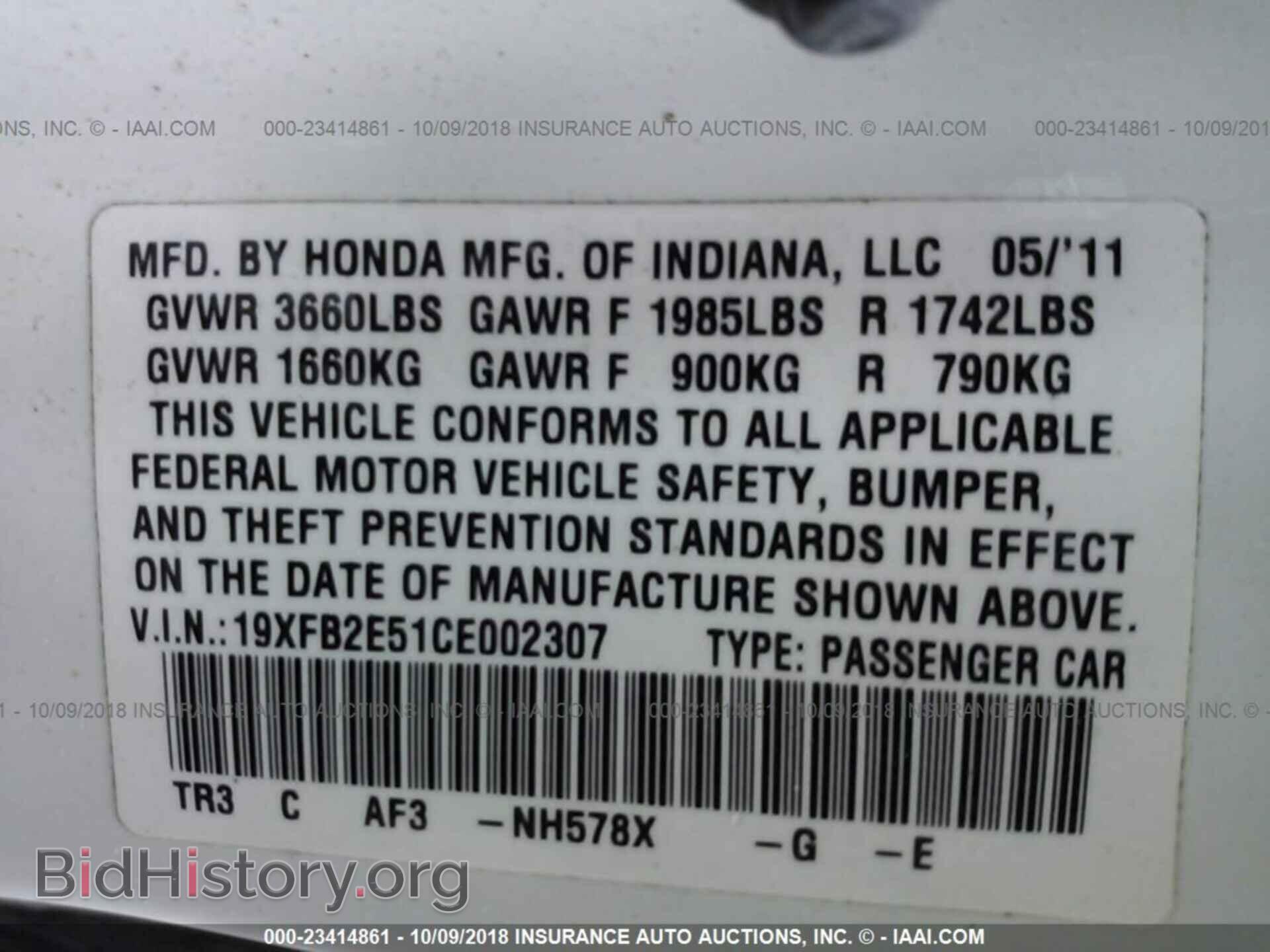2012 Honda Civic - VIN: 19XFB2E51CE002307 - Photo 9
