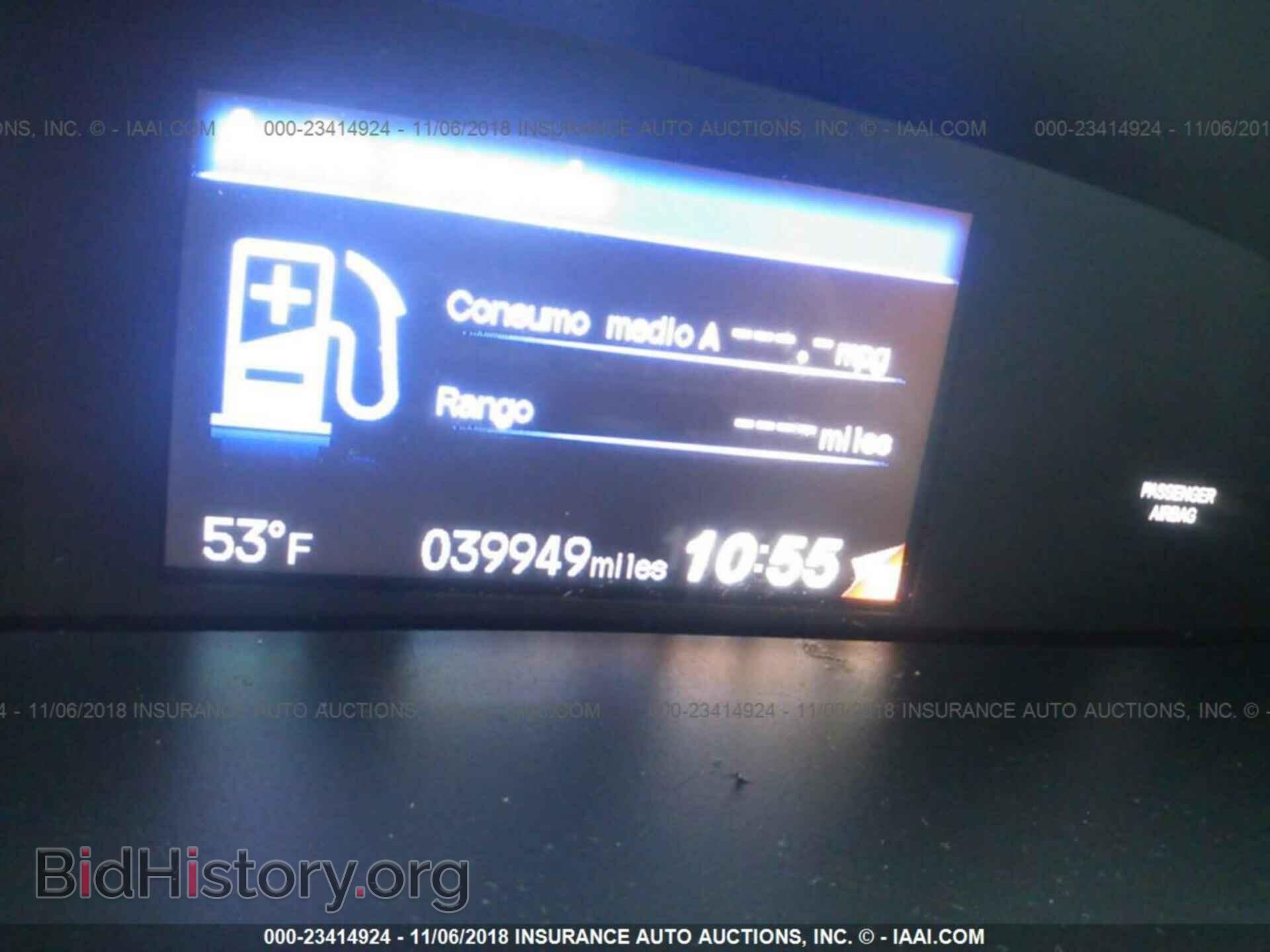 2014 Honda Civic - VIN: 2HGFB2F88EH515104 - Photo 7