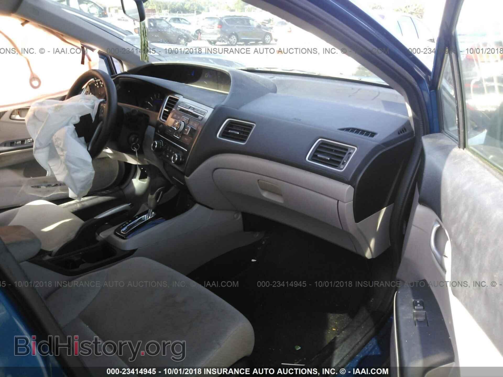 2013 Honda Civic - VIN: 19XFB2F58DE001025 - Photo 5