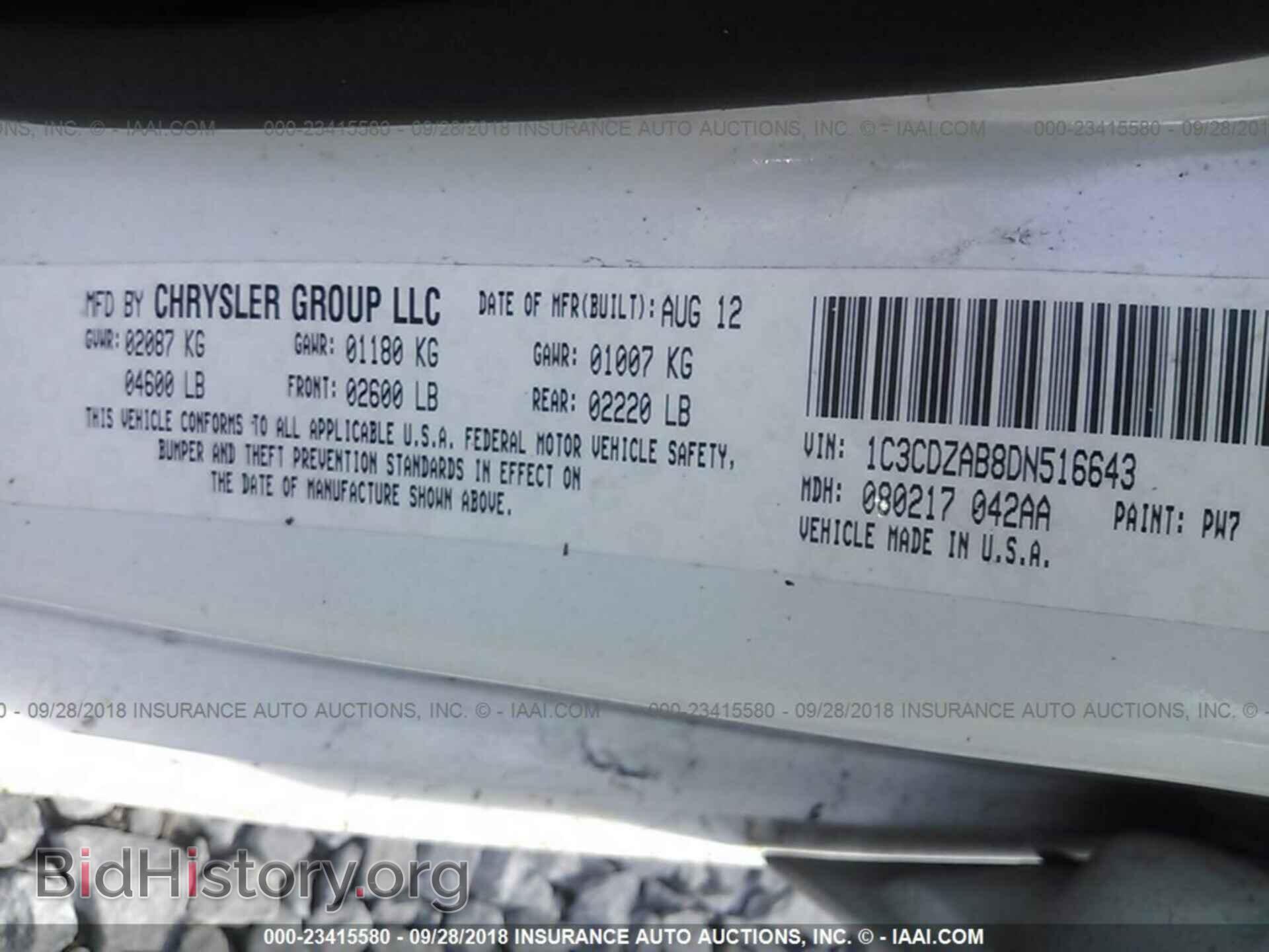2013 Dodge Avenger - VIN: 1C3CDZAB8DN516643 - Фото 9
