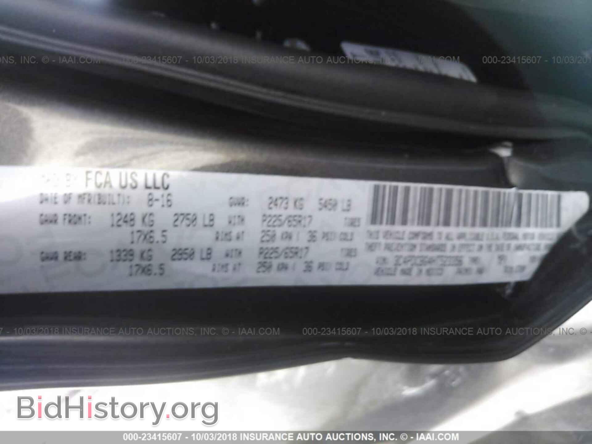 2017 Dodge Journey - VIN: 3C4PDCBG4HT523356 - Фото 9