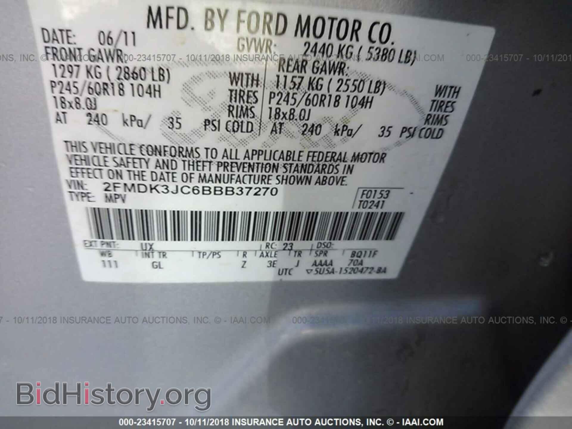 2011 Ford Edge - VIN: 2FMDK3JC6BBB37270 - Photo 9
