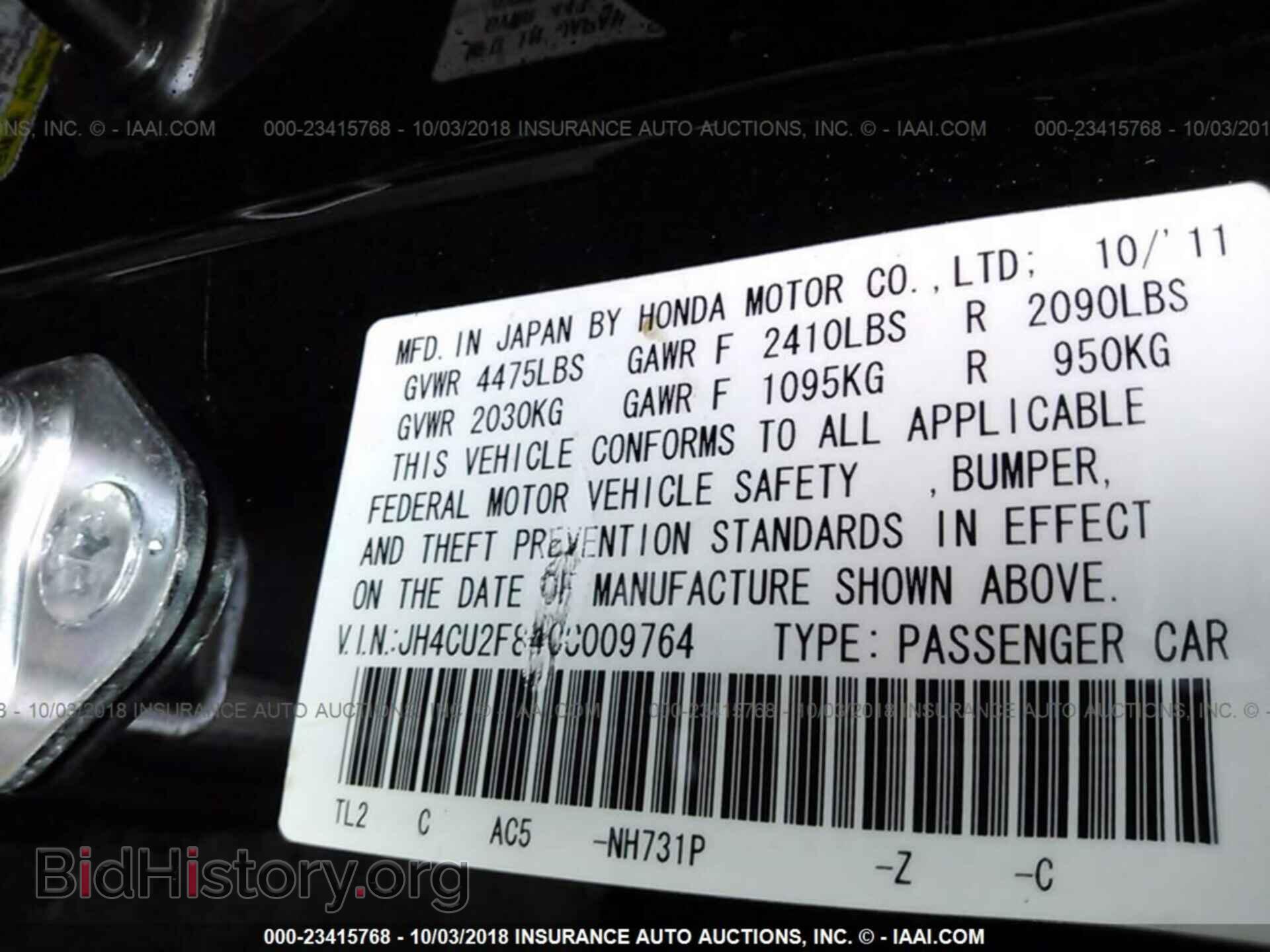 2012 Acura Tsx - VIN: JH4CU2F84CC009764 - Фото 9