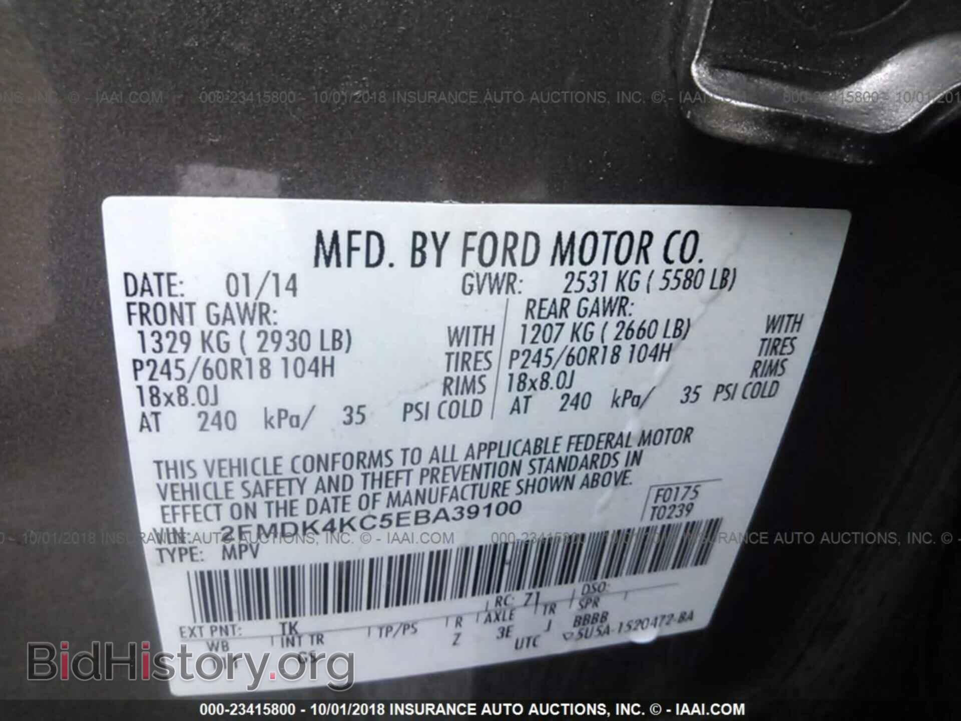 2014 Ford Edge - VIN: 2FMDK4KC5EBA39100 - Фото 9