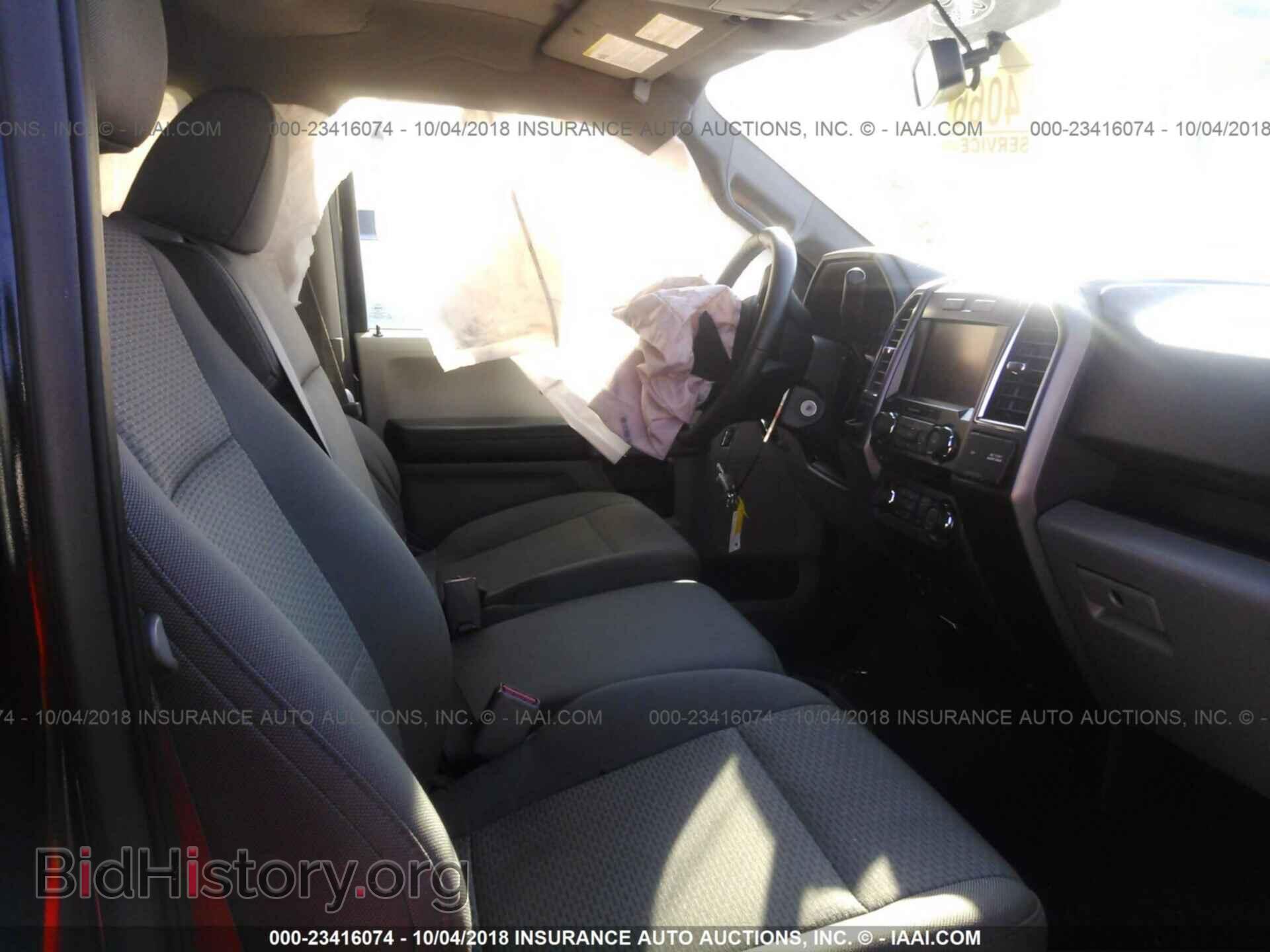 2015 Ford F150 - VIN: 1FTEW1CP6FKD64309 - Фото 5