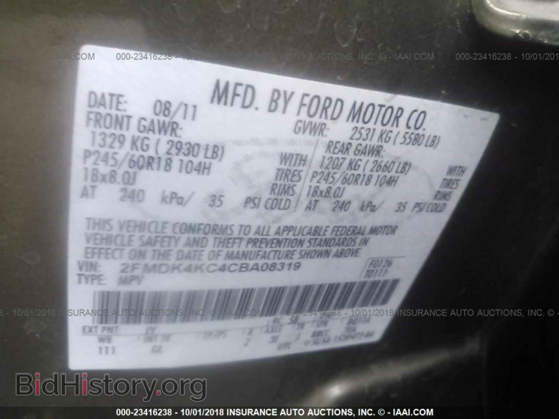 2012 Ford Edge - VIN: 2FMDK4KC4CBA08319 - Photo 9
