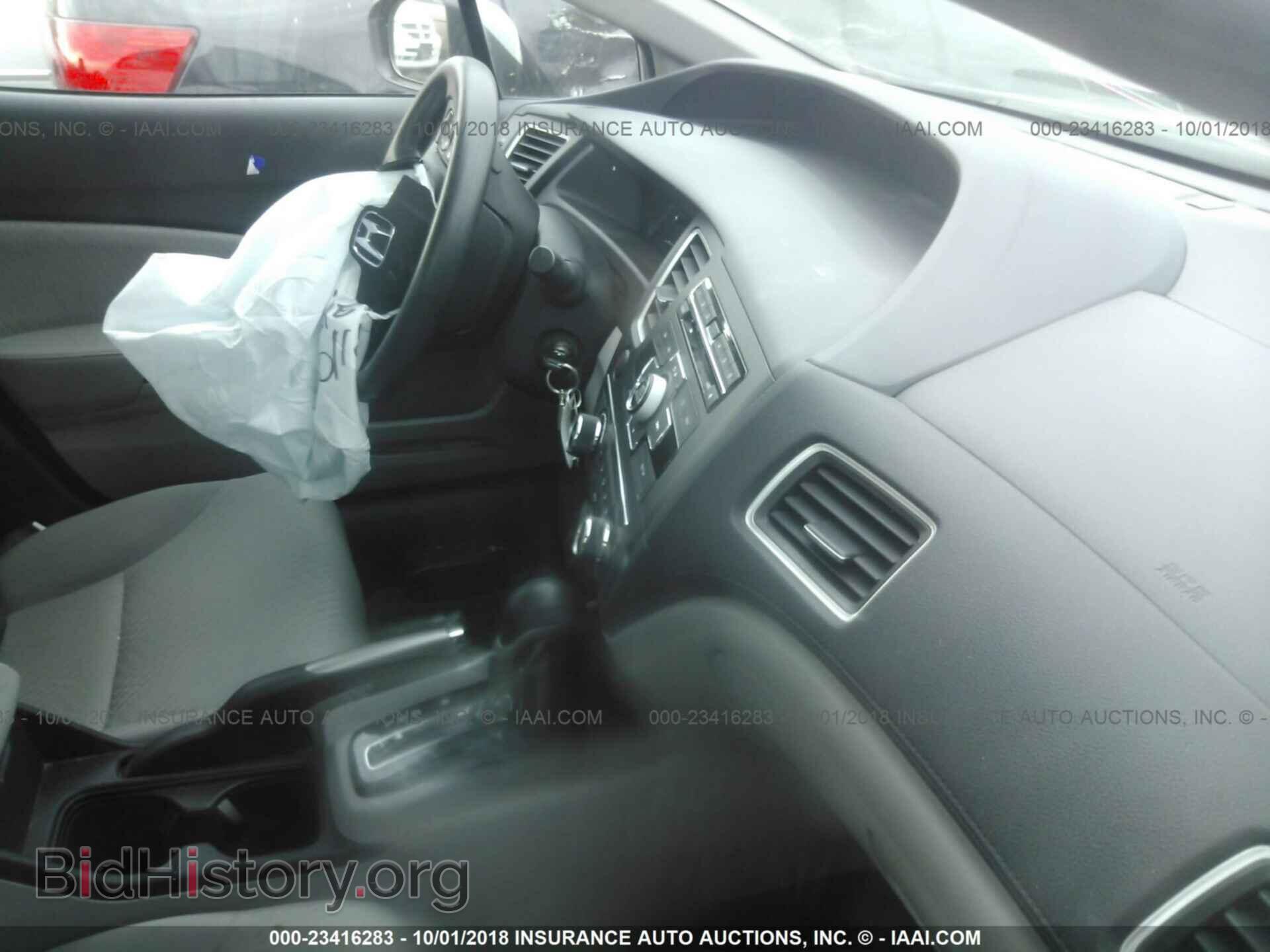 2014 Honda Civic - VIN: 2HGFB2F56EH504933 - Photo 5