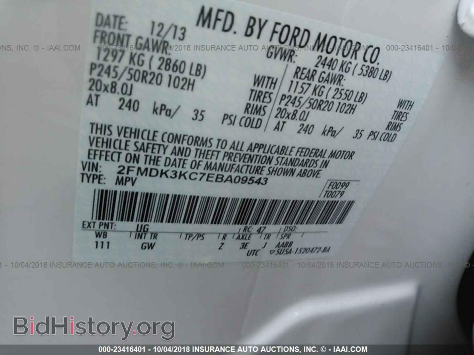 2014 Ford Edge - VIN: 2FMDK3KC7EBA09543 - Фото 9