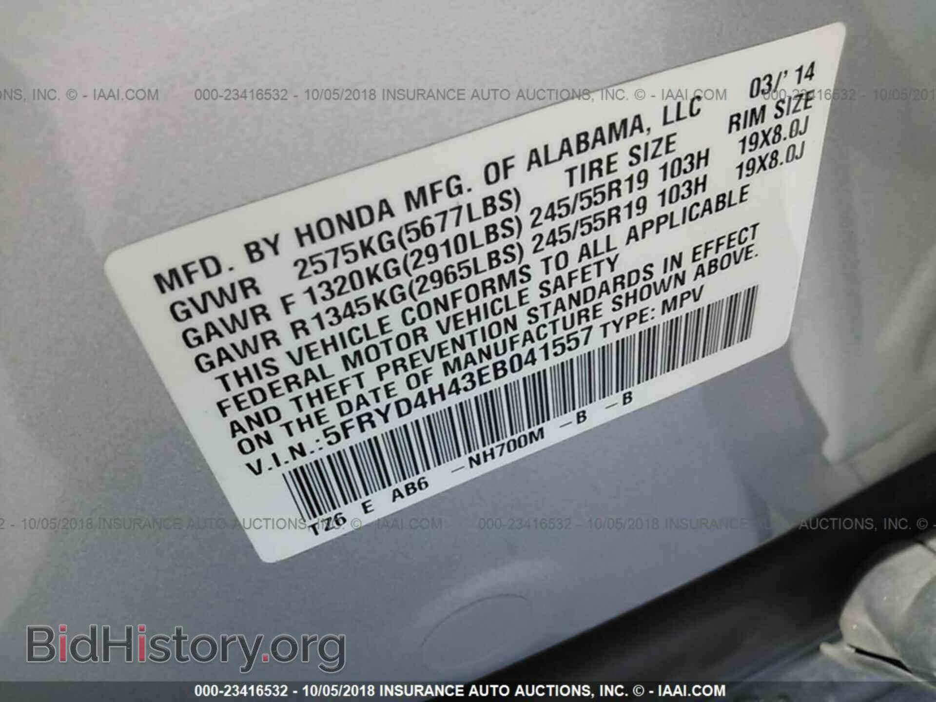 2014 Acura Mdx - VIN: 5FRYD4H43EB041557 - Фото 9