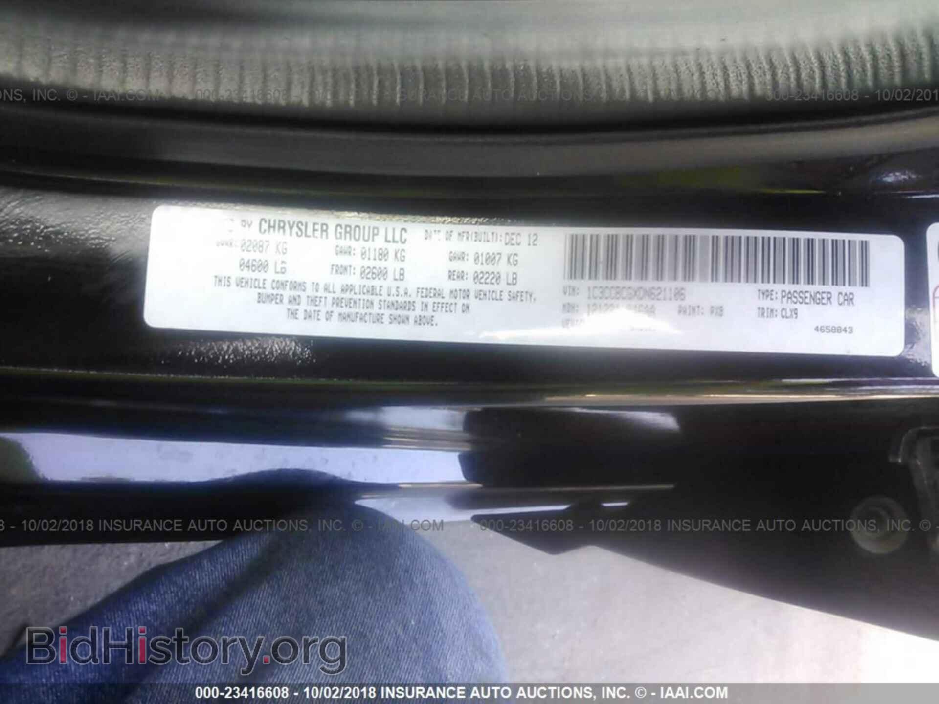 2013 Chrysler 200 - VIN: 1C3CCBCGXDN621106 - Фото 9