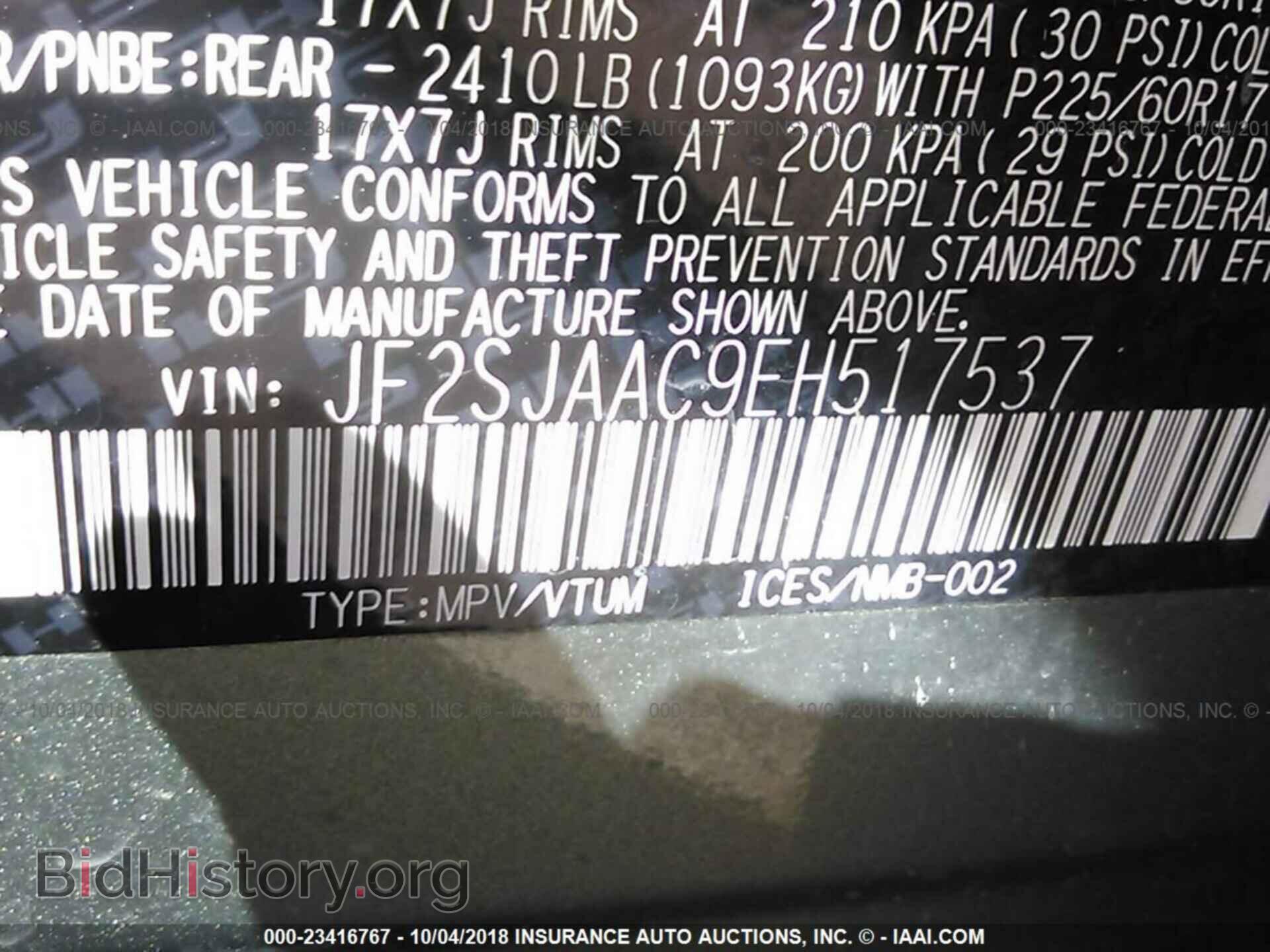 2014 Subaru Forester - VIN: JF2SJAAC9EH517537 - Фото 9