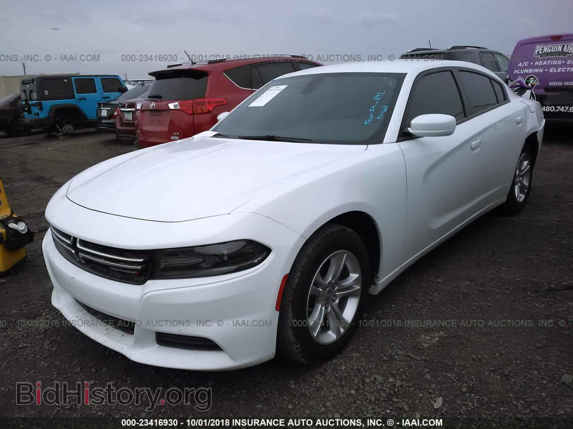 2017 Dodge Charger - VIN: 2C3CDXBG5HH504110 - Фото 2