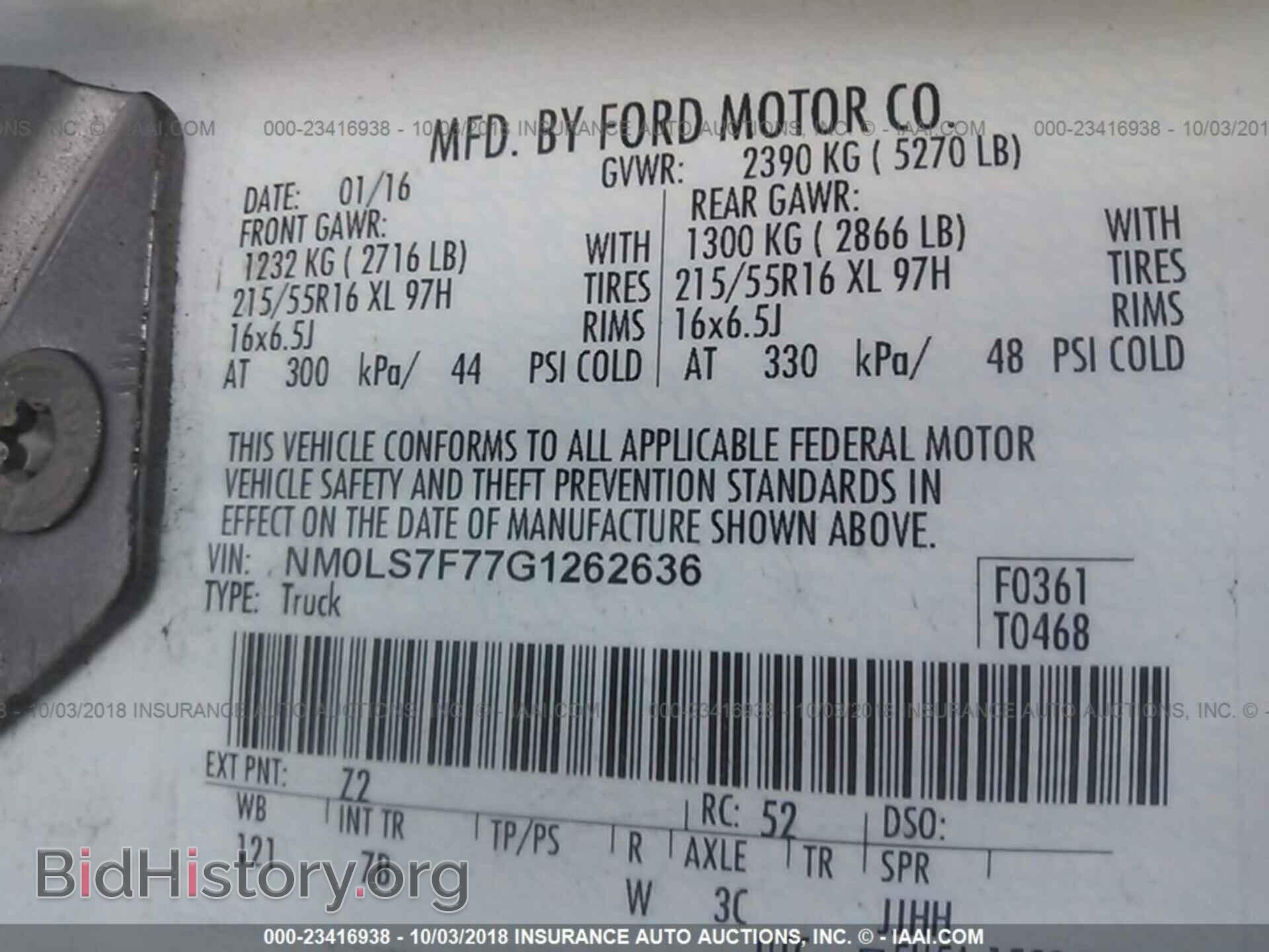 2016 Ford Transit - VIN: NM0LS7F77G1262636 - Фото 9