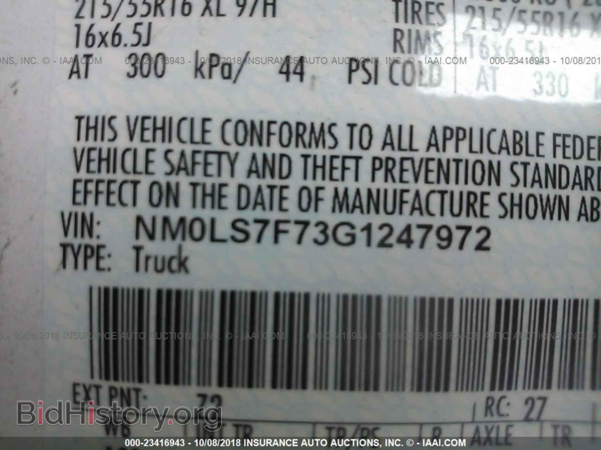 2016 Ford Transit - VIN: NM0LS7F73G1247972 - Photo 9