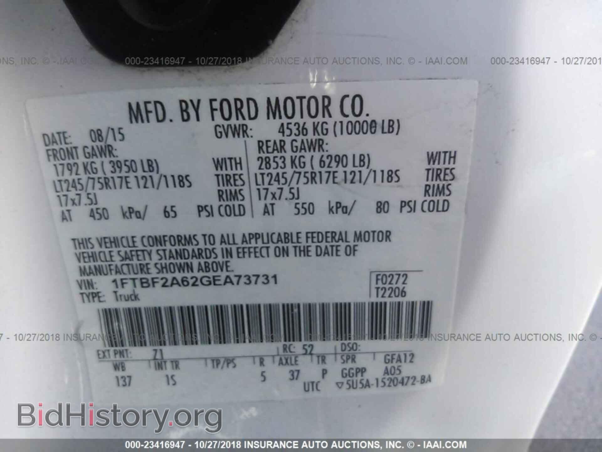 2016 Ford F250 - VIN: 1FTBF2A62GEA73731 - Фото 9