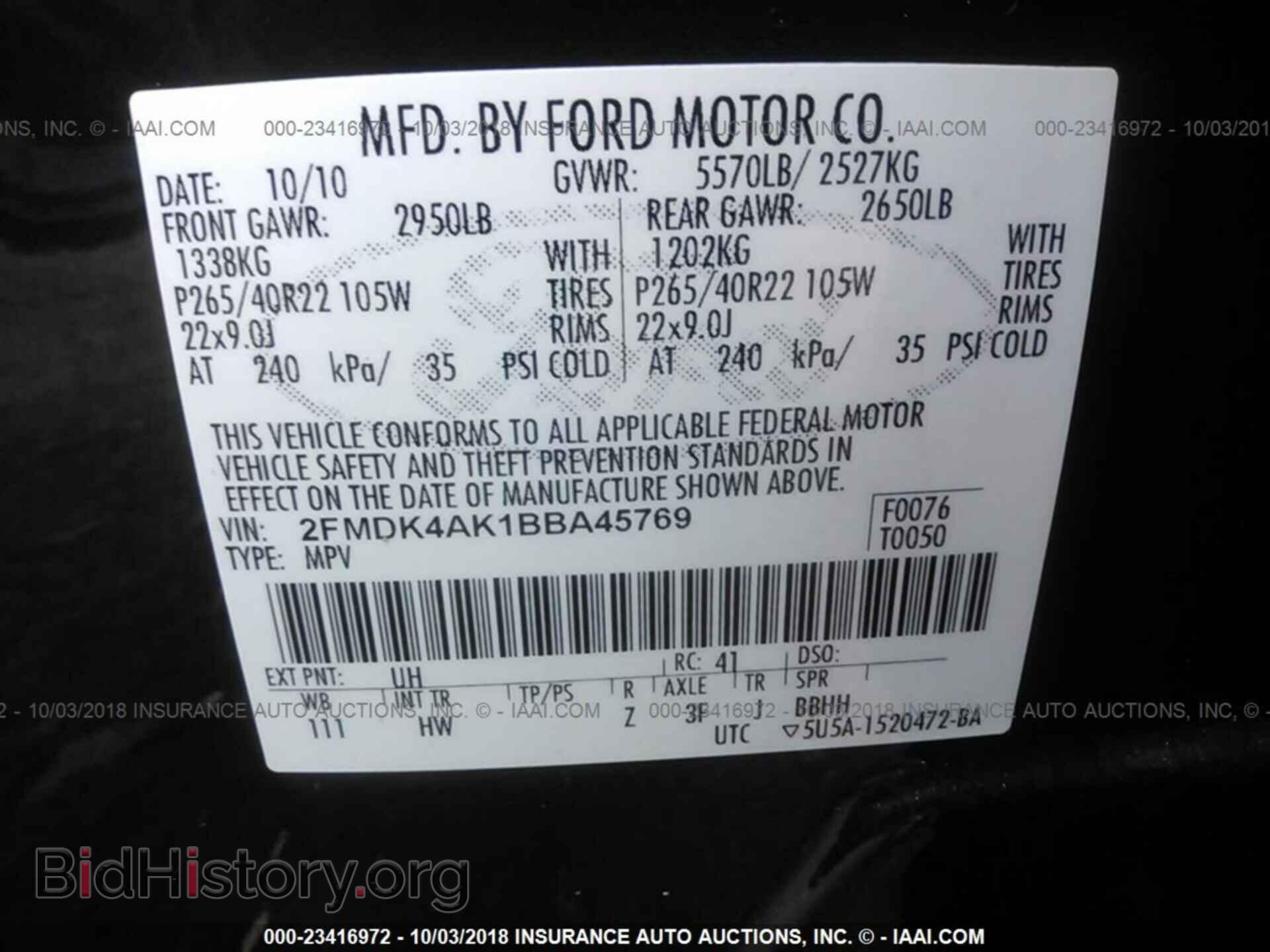 2011 Ford Edge - VIN: 2FMDK4AK1BBA45769 - Фото 9