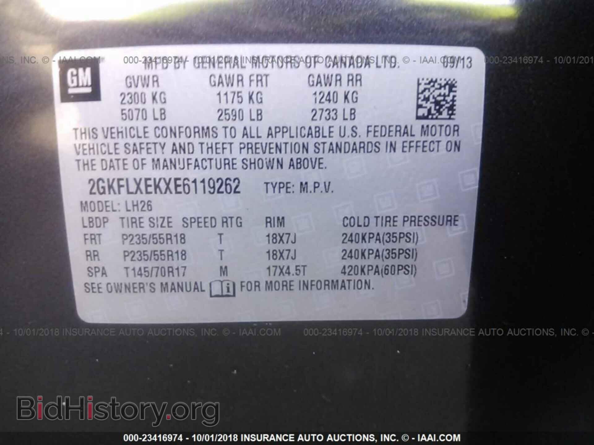 2014 GMC TERRAIN - VIN: 2GKFLXEKXE6119262 - Фото 9