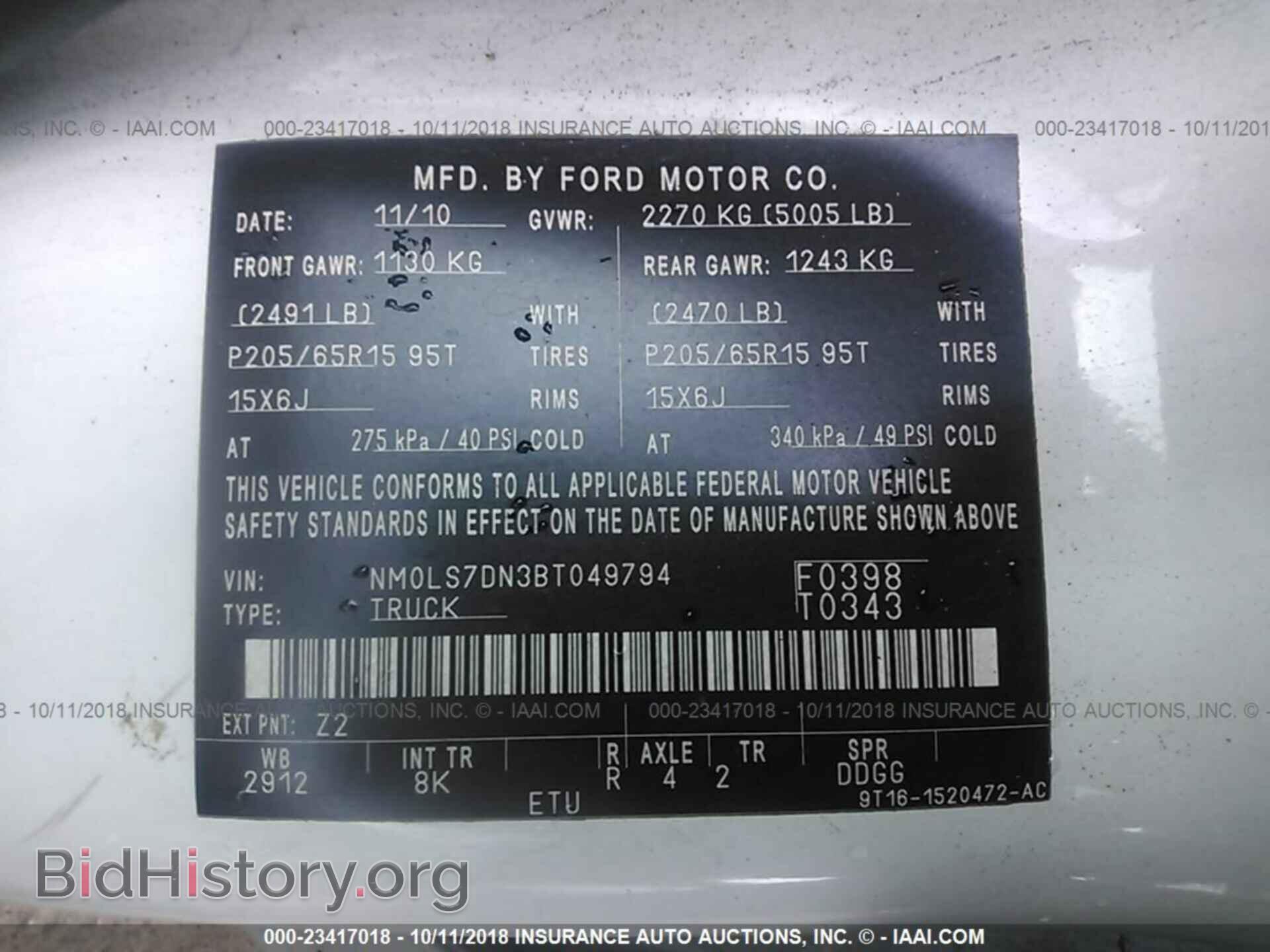 2011 Ford Transit - VIN: NM0LS7DN3BT049794 - Фото 9