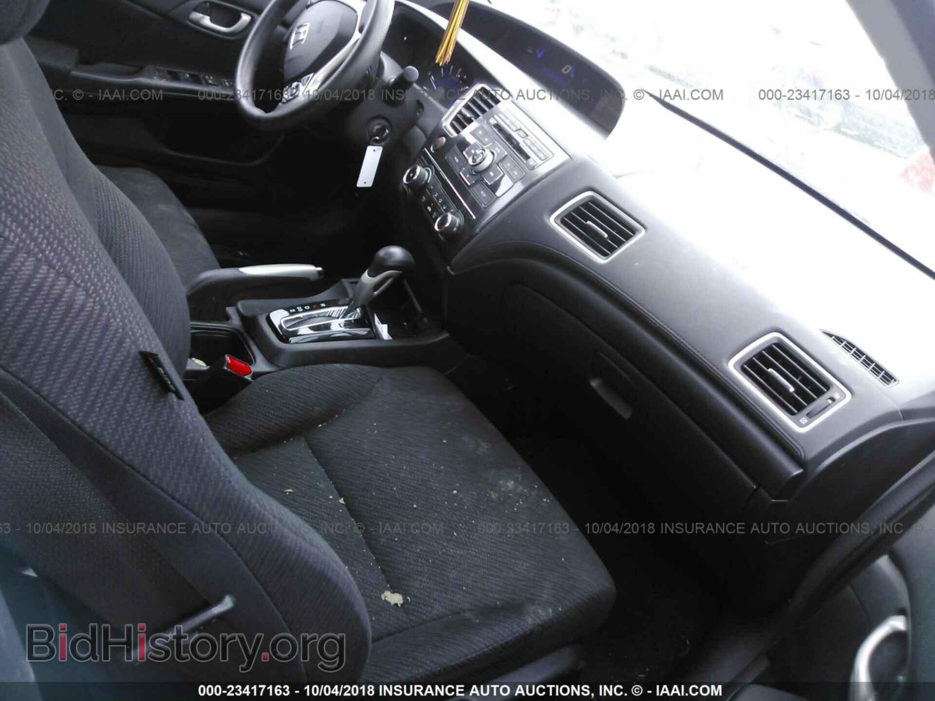 2013 Honda Civic - VIN: 2HGFB2F53DH302274 - Фото 5