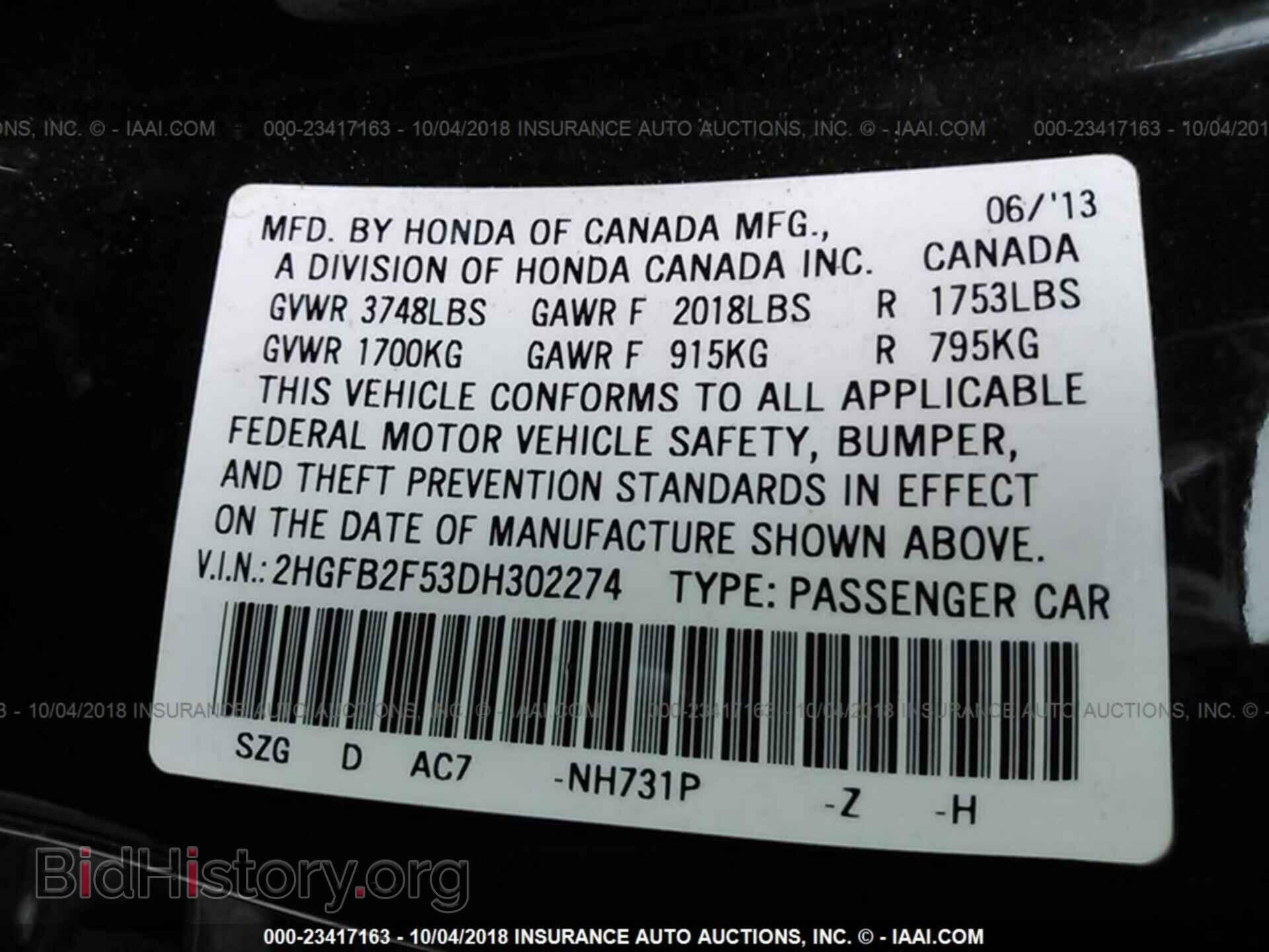 2013 Honda Civic - VIN: 2HGFB2F53DH302274 - Фото 9