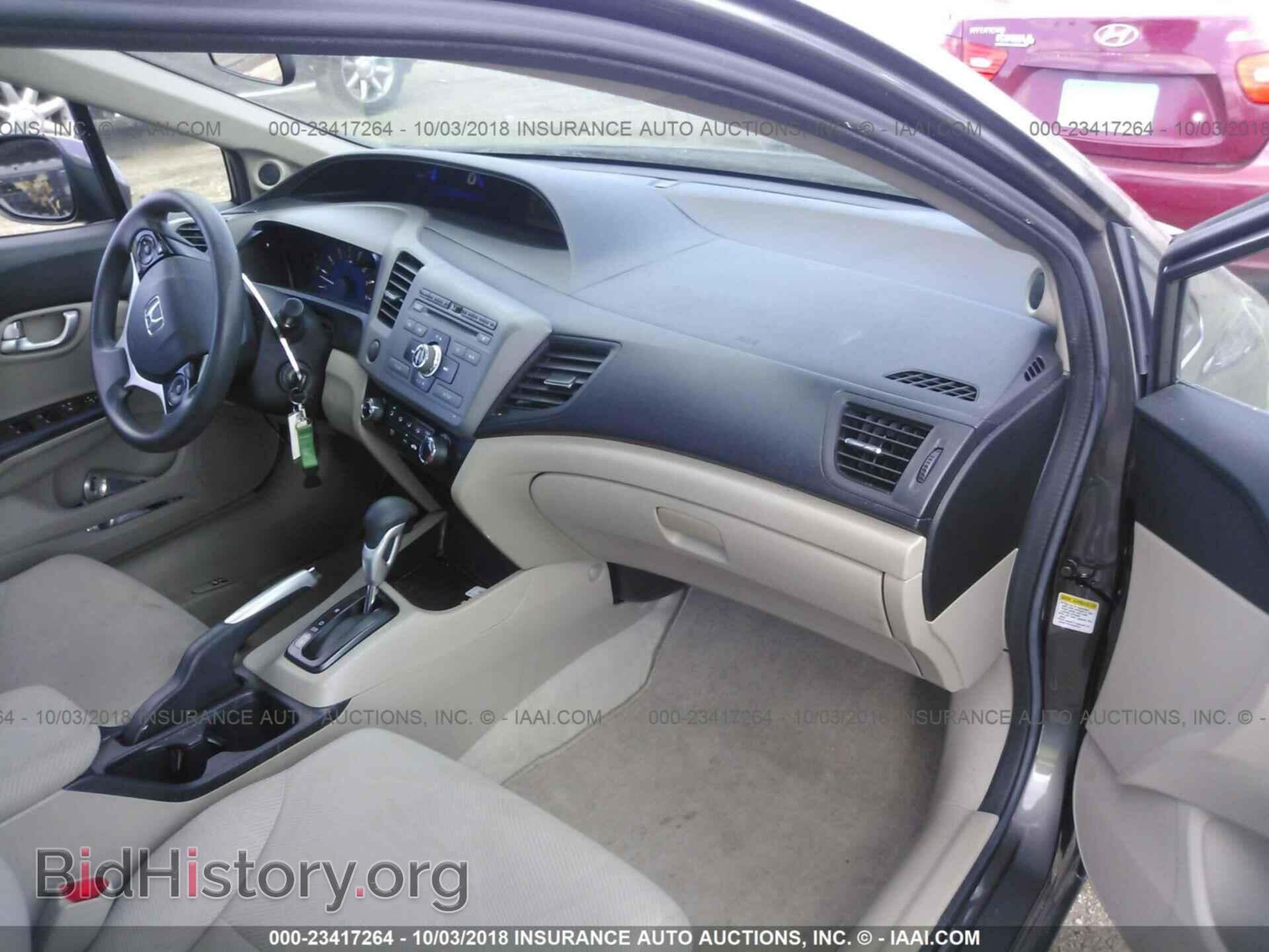 2012 Honda Civic - VIN: 19XFB2F88CE046538 - Фото 5