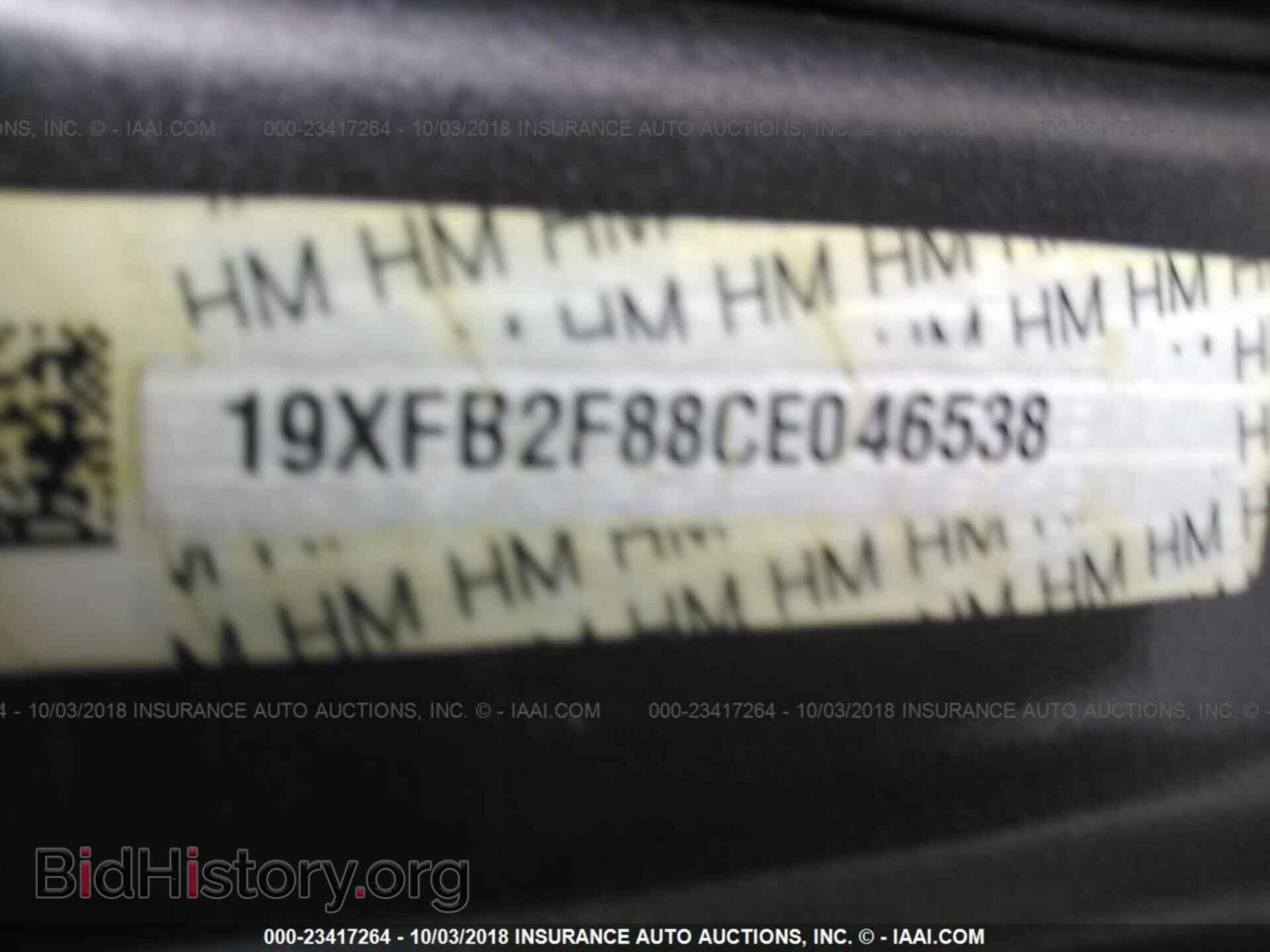 2012 Honda Civic - VIN: 19XFB2F88CE046538 - Фото 9