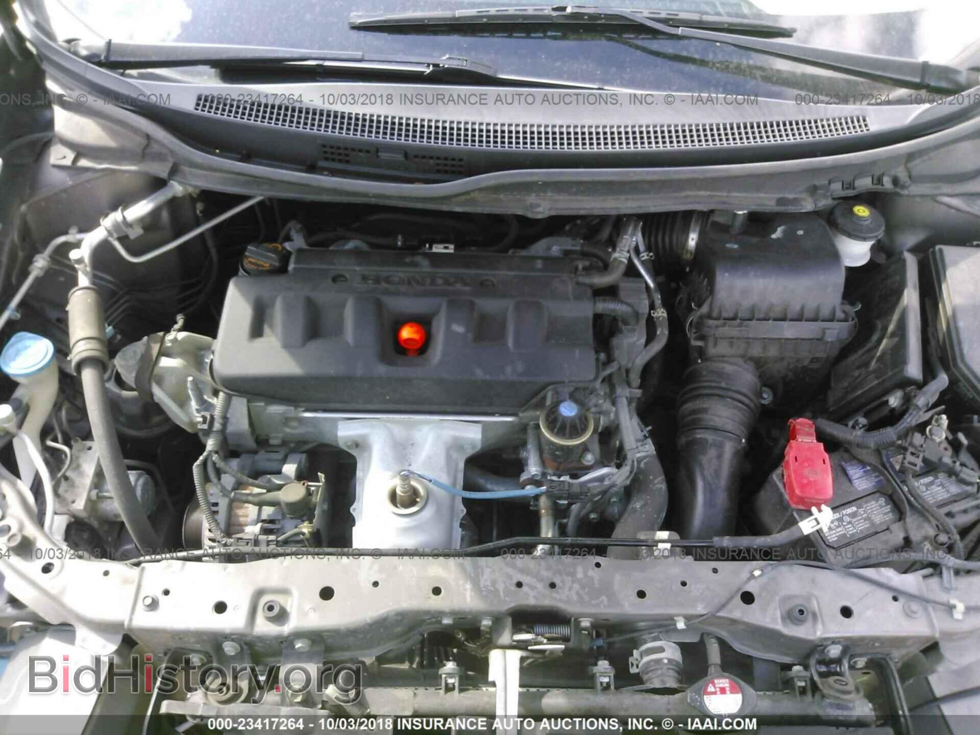 2012 Honda Civic - VIN: 19XFB2F88CE046538 - Фото 10