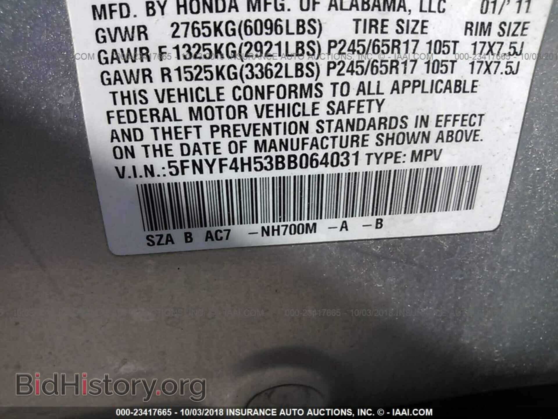 2011 Honda Pilot - VIN: 5FNYF4H53BB064031 - Фото 9
