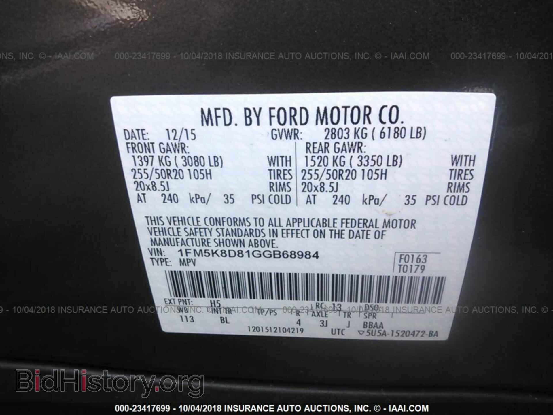 2016 Ford Explorer - VIN: 1FM5K8D81GGB68984 - Фото 9