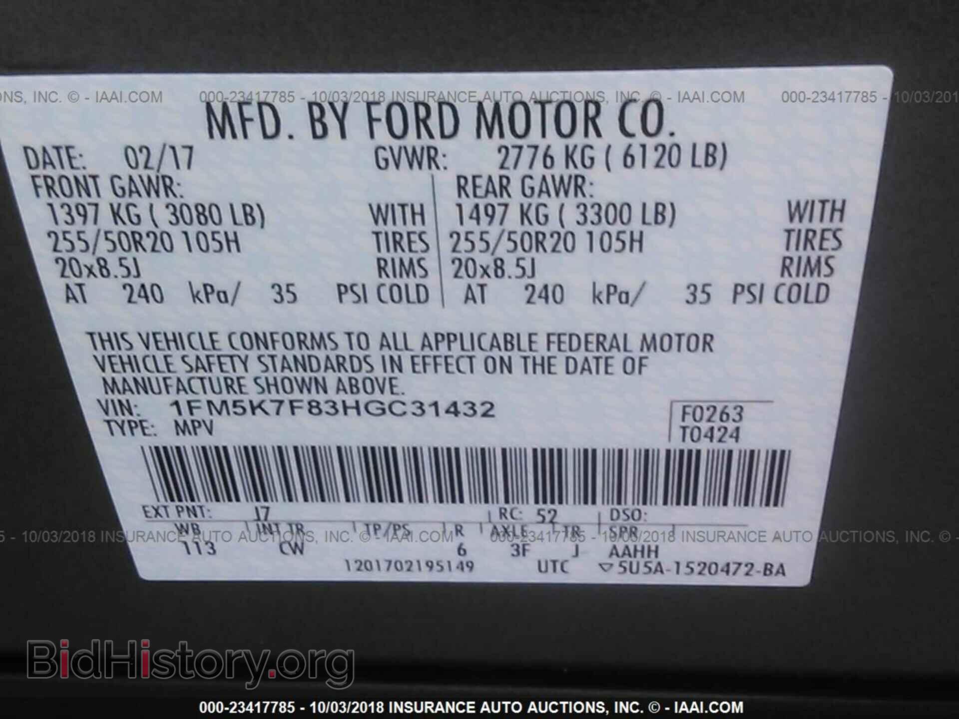 2017 Ford Explorer - VIN: 1FM5K7F83HGC31432 - Photo 9