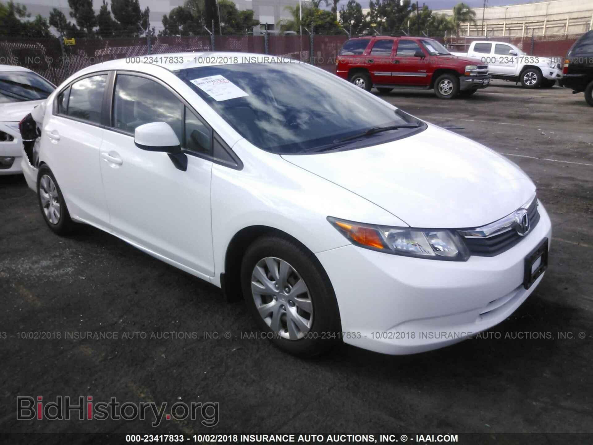 Фотография 19XFB2F55CE304536 - Honda Civic 2012