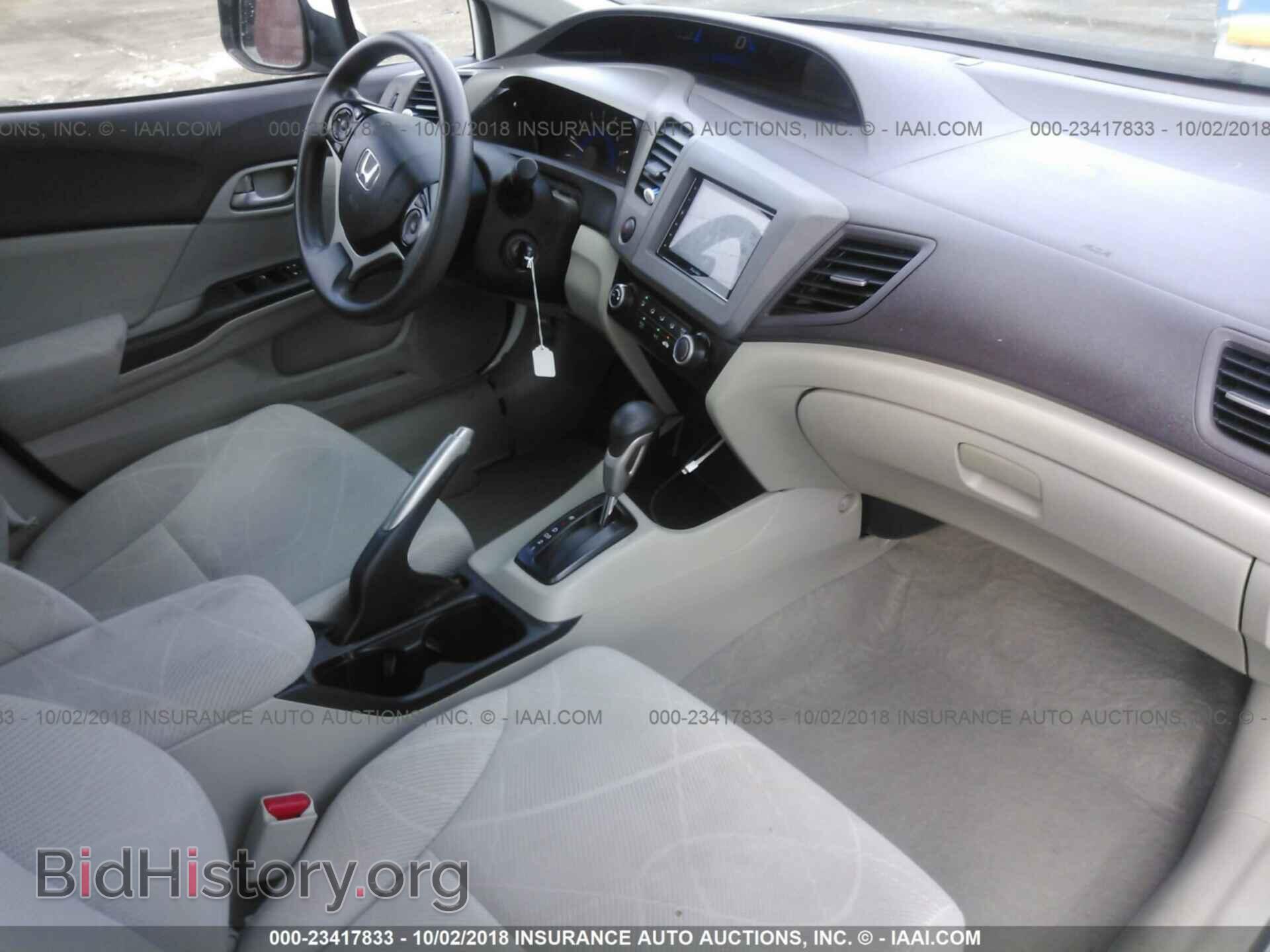 2012 Honda Civic - VIN: 19XFB2F55CE304536 - Фото 5