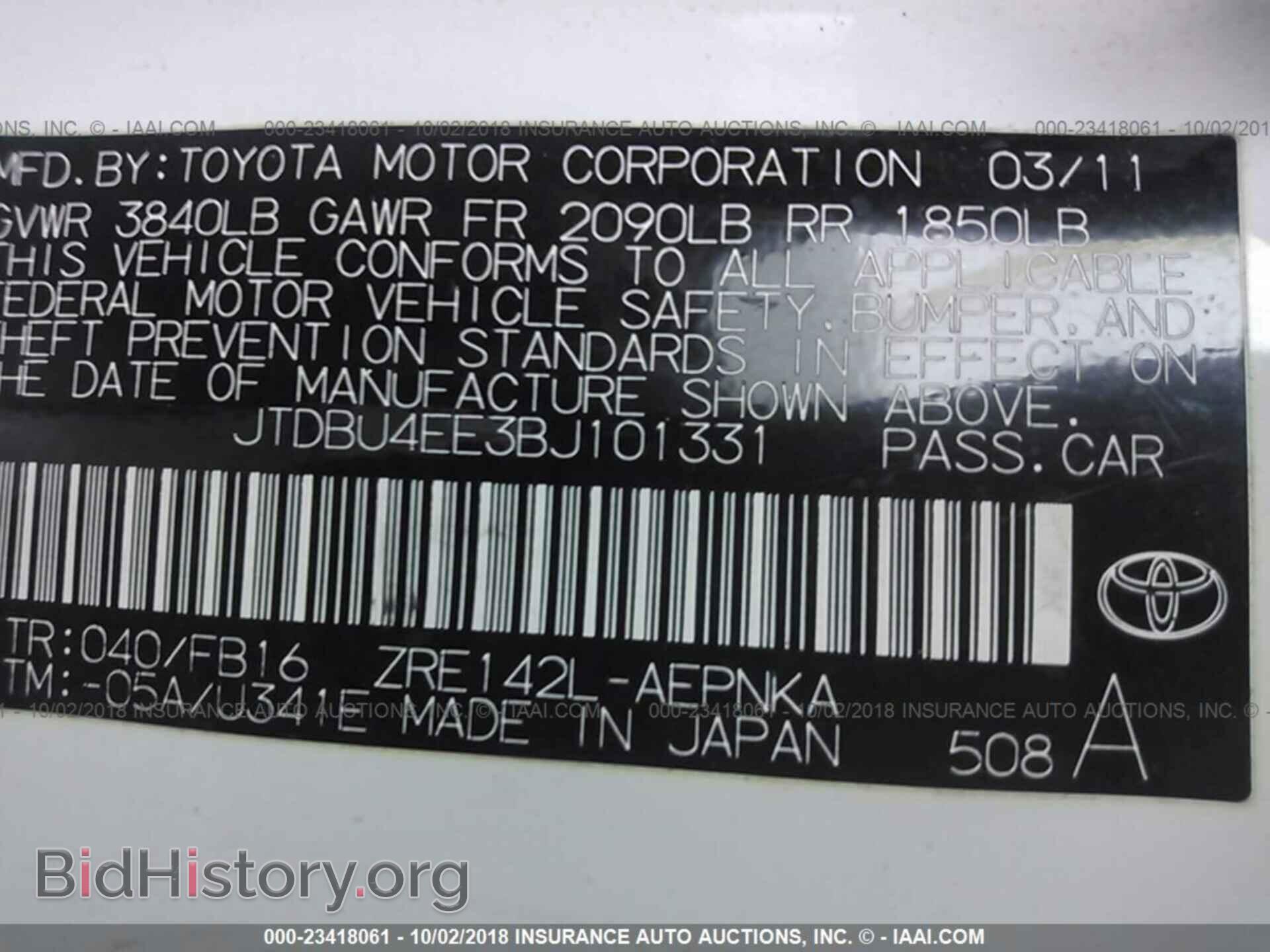 2011 Toyota Corolla - VIN: JTDBU4EE3BJ101331 - Фото 9