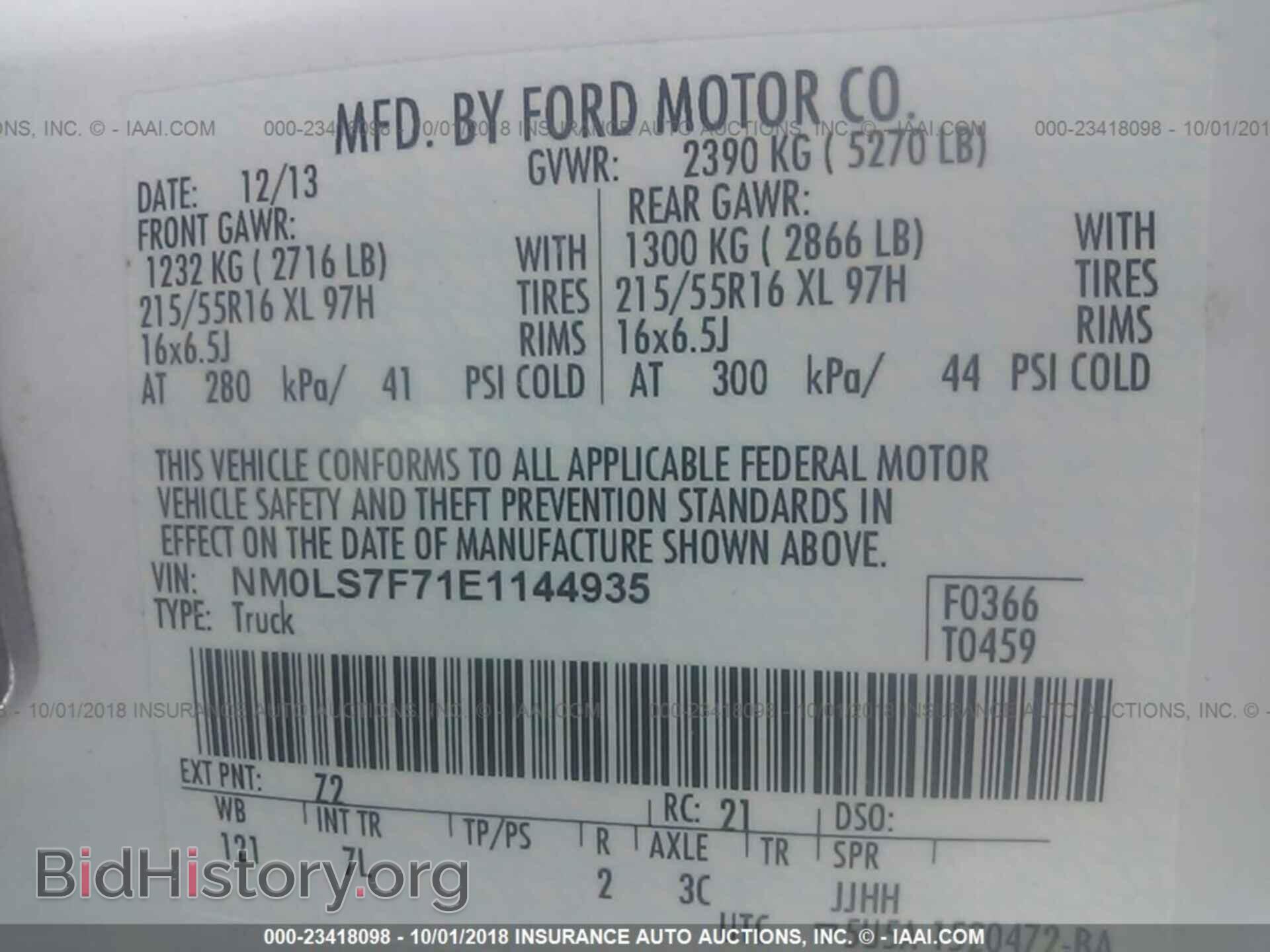 2014 Ford Transit - VIN: NM0LS7F71E1144935 - Фото 9