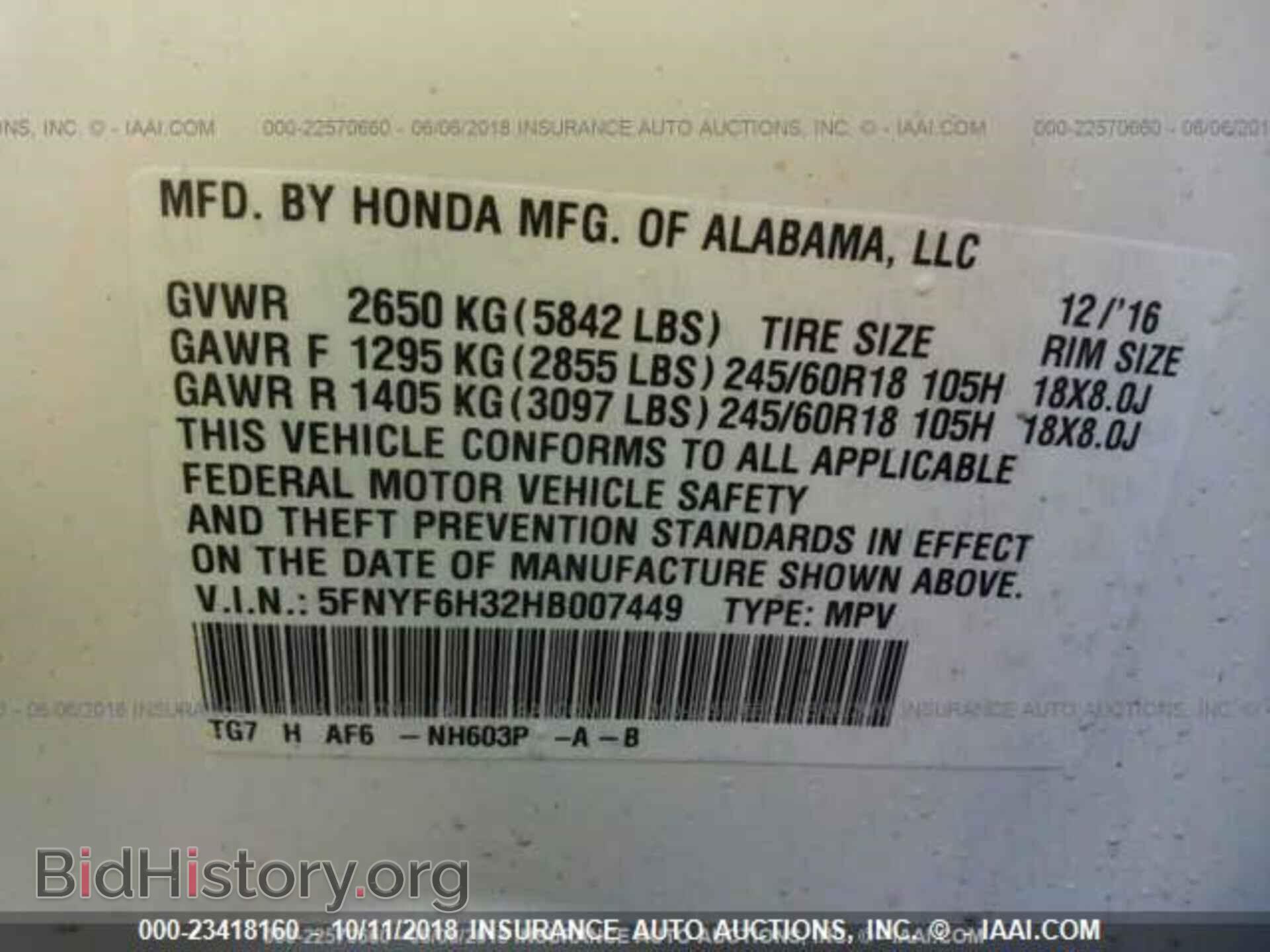 2017 Honda Pilot - VIN: 5FNYF6H32HB007449 - Photo 9