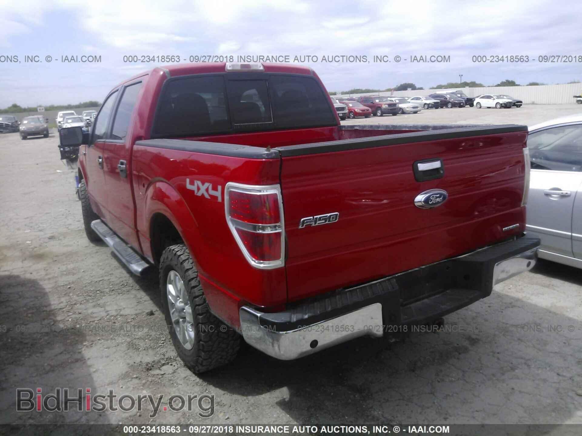 2014 Ford F150 - VIN: 1FTFW1EF8EKF79844 - Фото 3