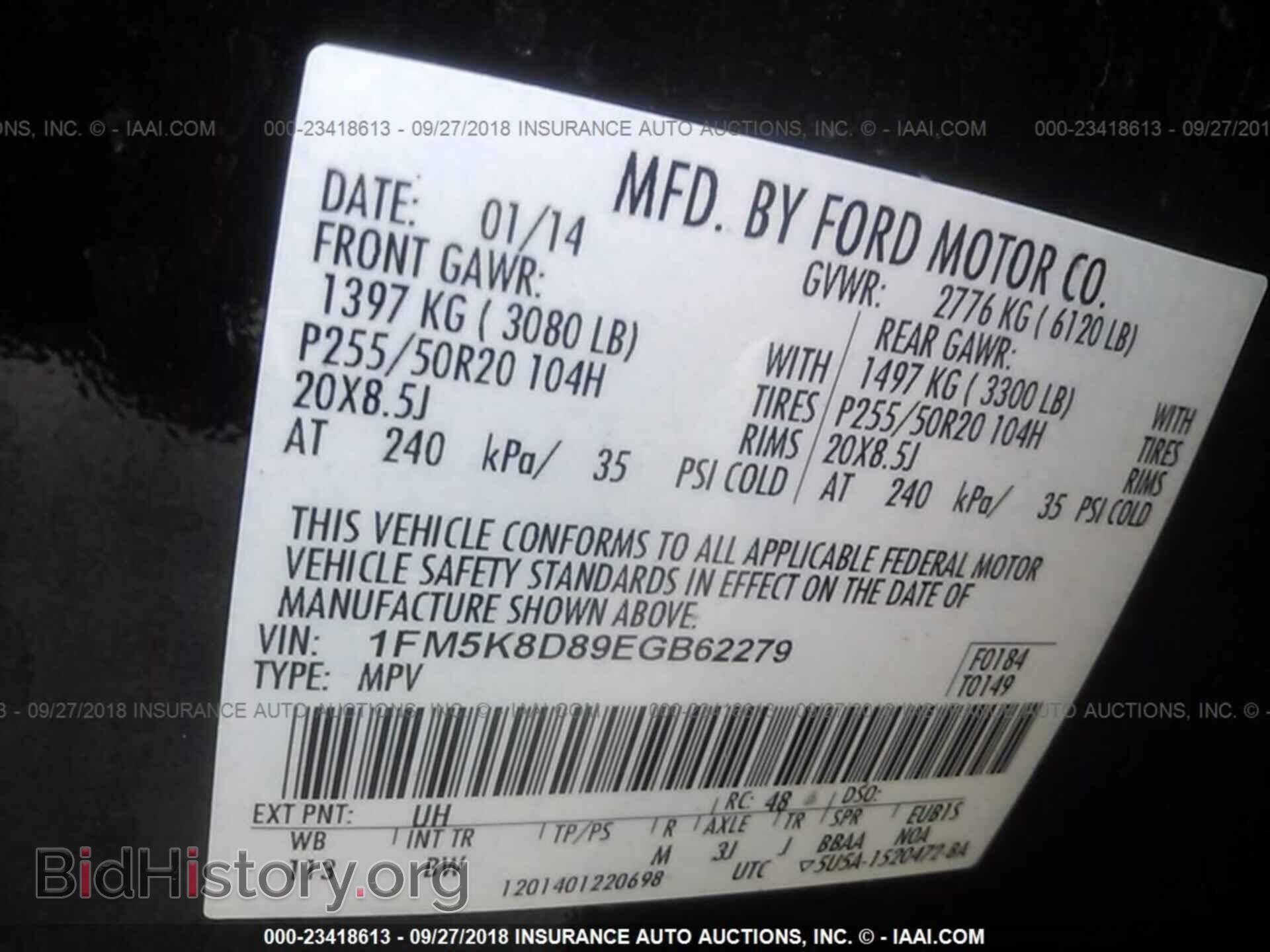 2014 Ford Explorer - VIN: 1FM5K8D89EGB62279 - Photo 9