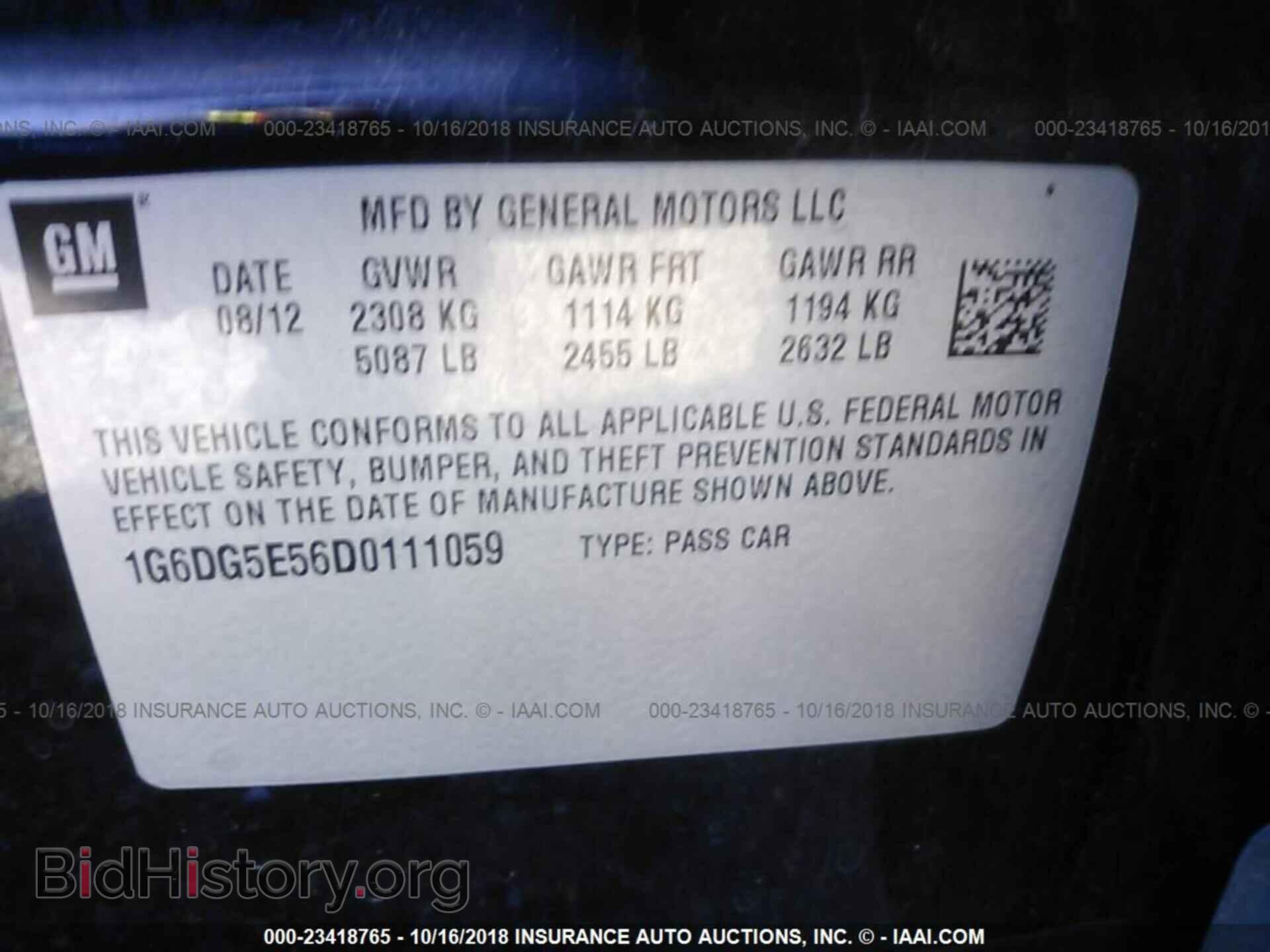 2013 CADILLAC CTS - VIN: 1G6DG5E56D0111059 - Фото 9