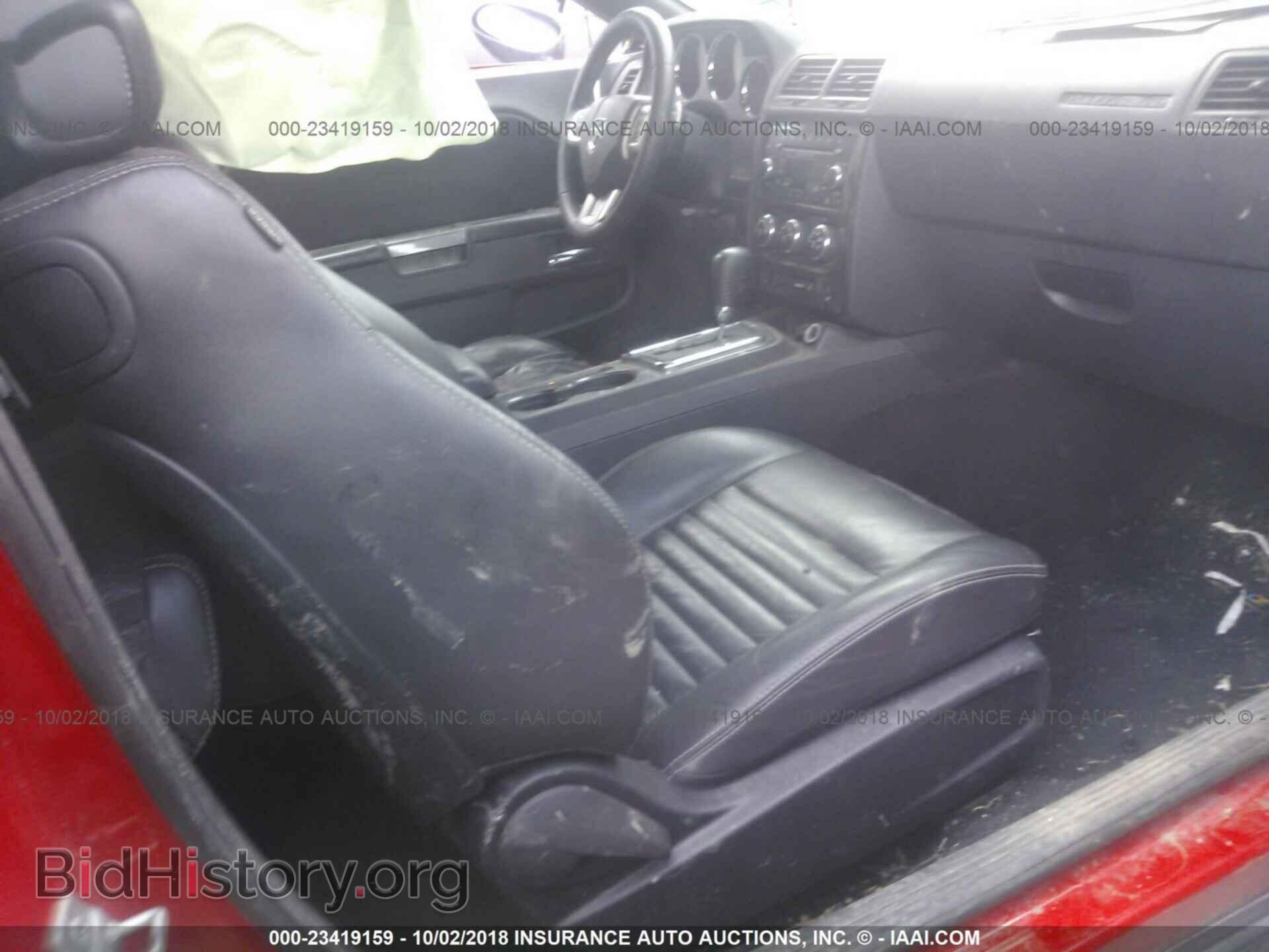 2014 Dodge Challenger - VIN: 2C3CDYAG7EH204104 - Photo 5