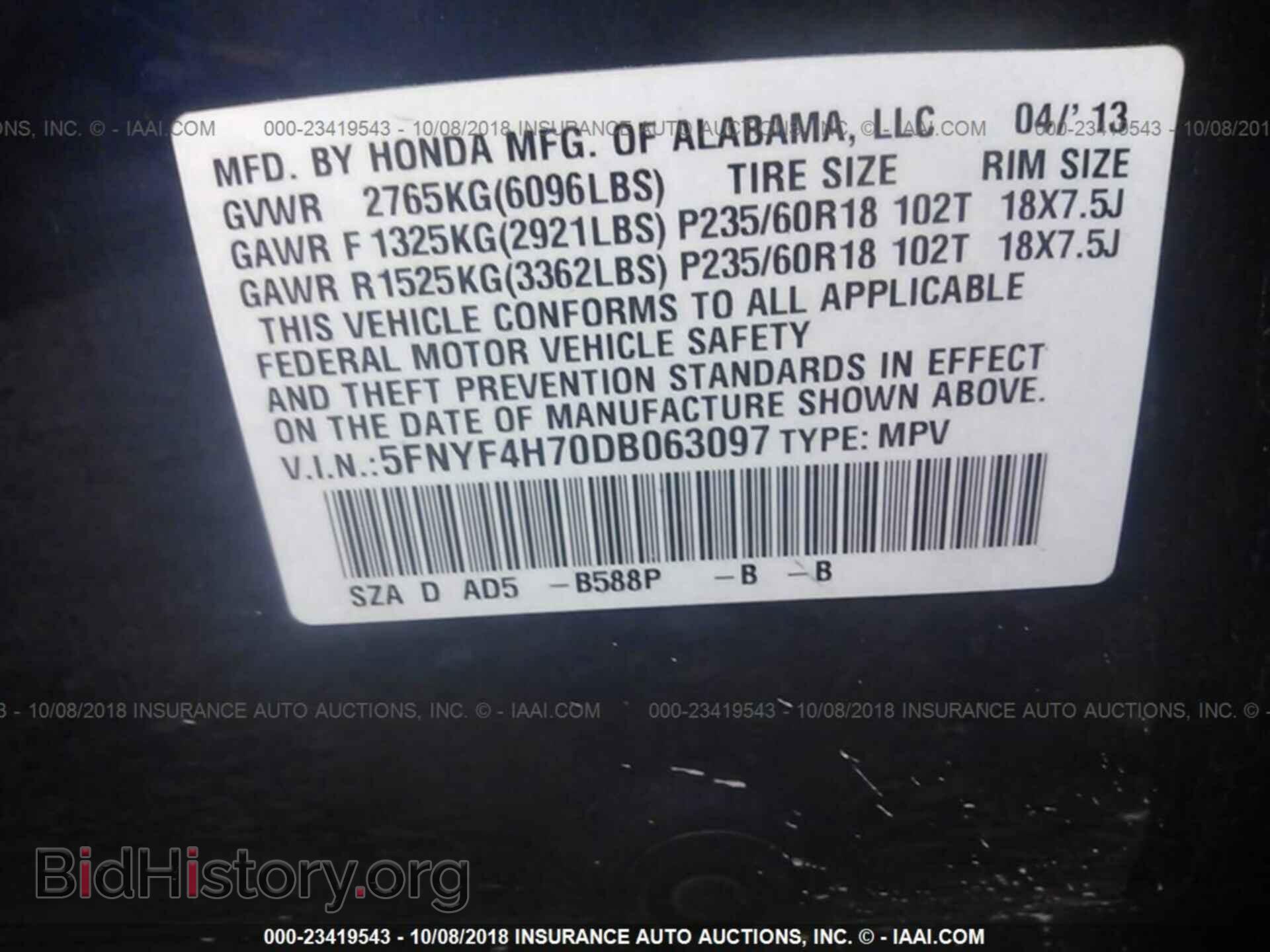 2013 Honda Pilot - VIN: 5FNYF4H70DB063097 - Photo 9