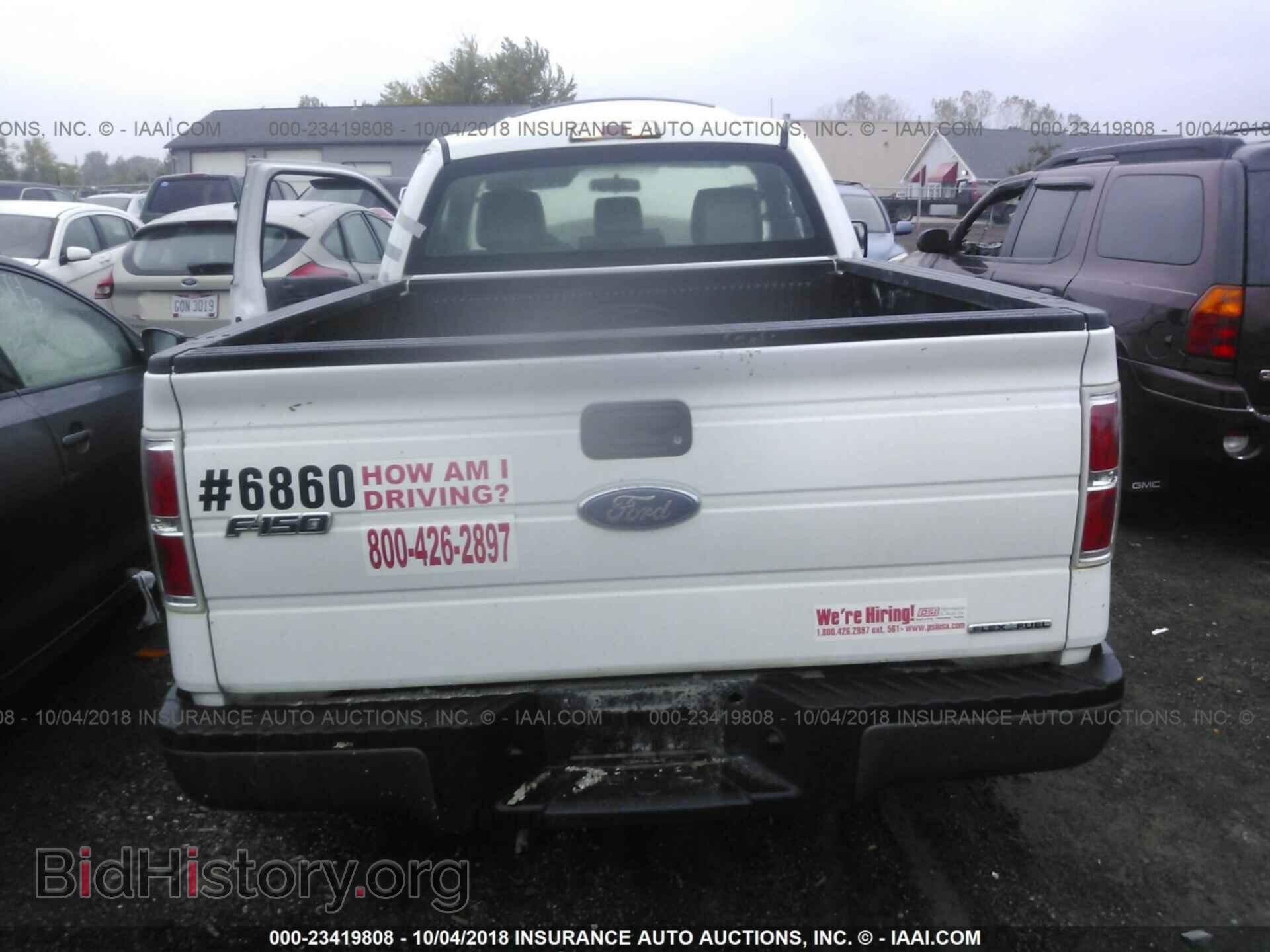 2013 Ford F150 - VIN: 1FTMF1CM1DFC13448 - Фото 8