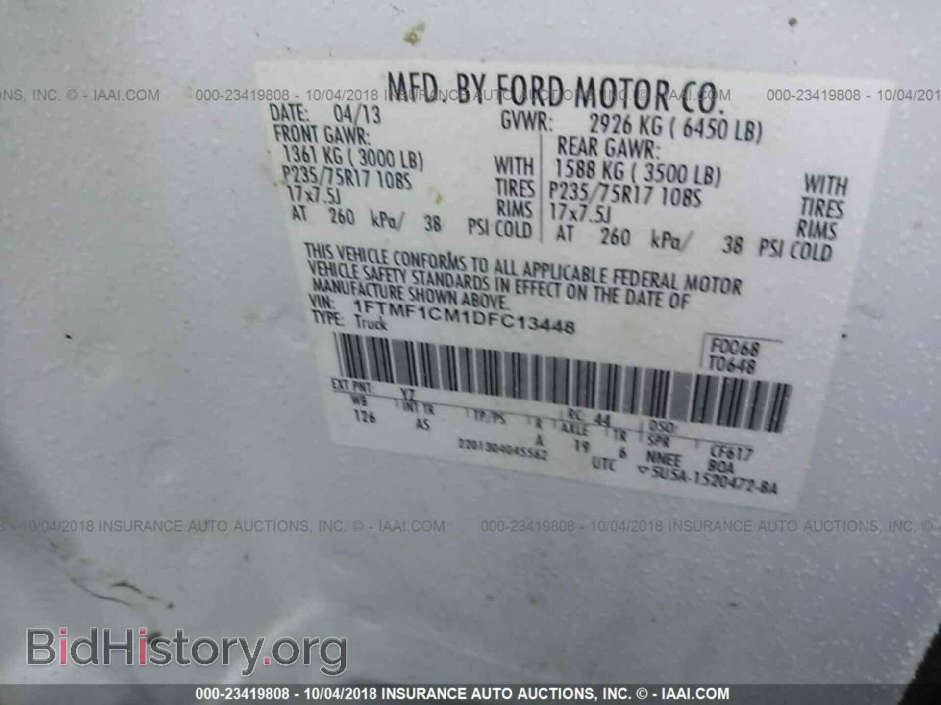 2013 Ford F150 - VIN: 1FTMF1CM1DFC13448 - Фото 9